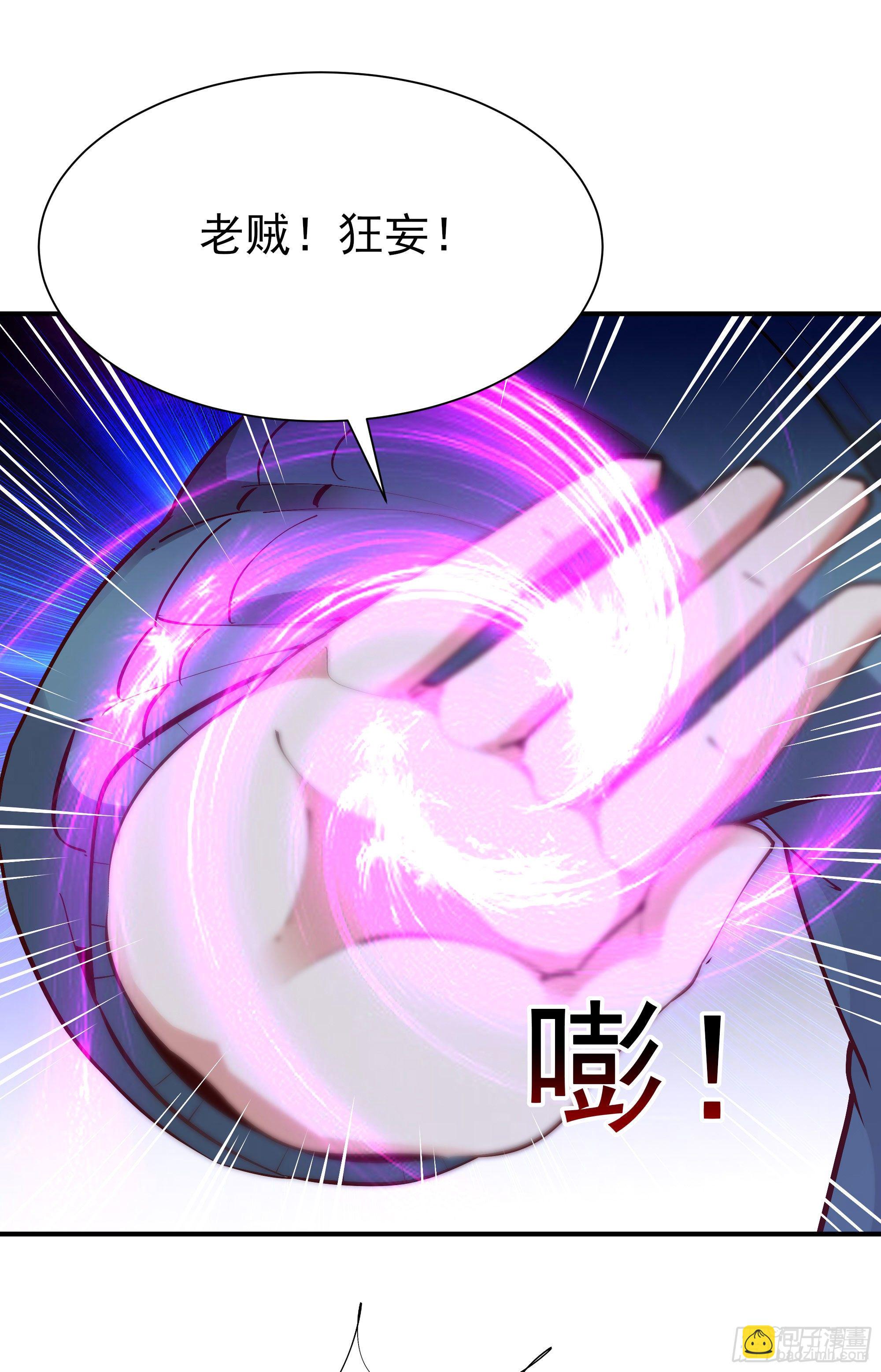 第215话 罗刹天骄7