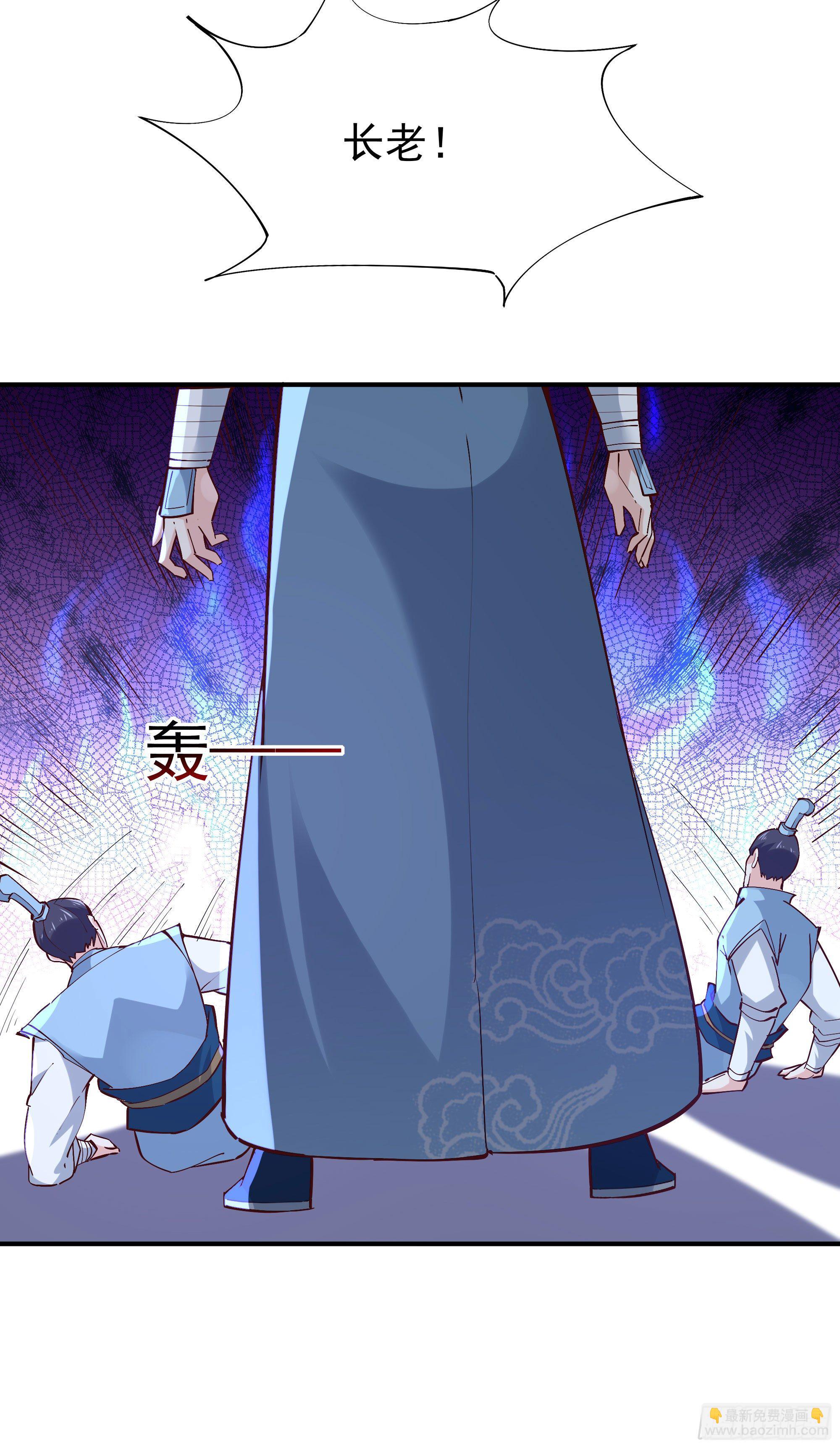 第215话 罗刹天骄8