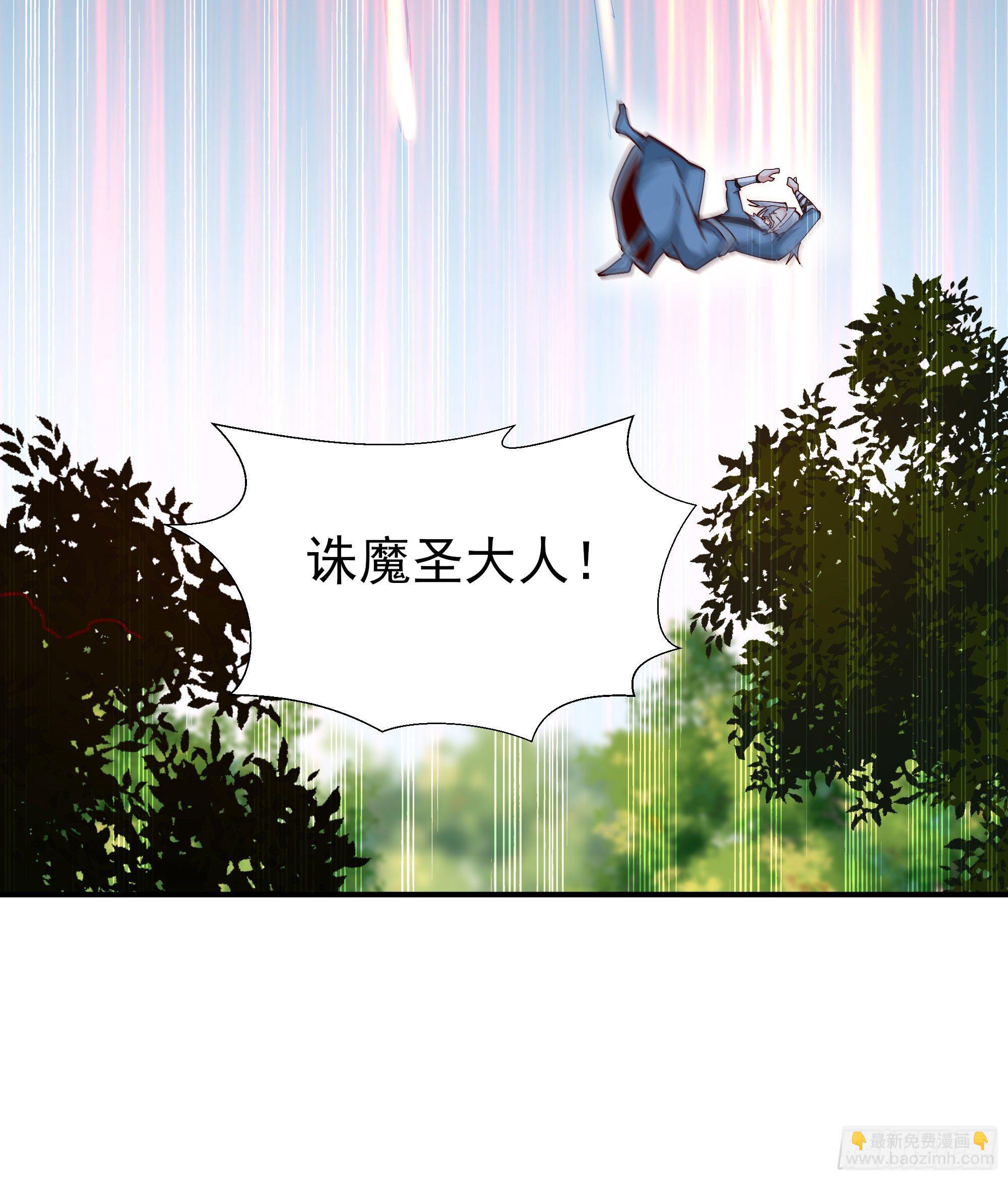 第216话 我要你死14