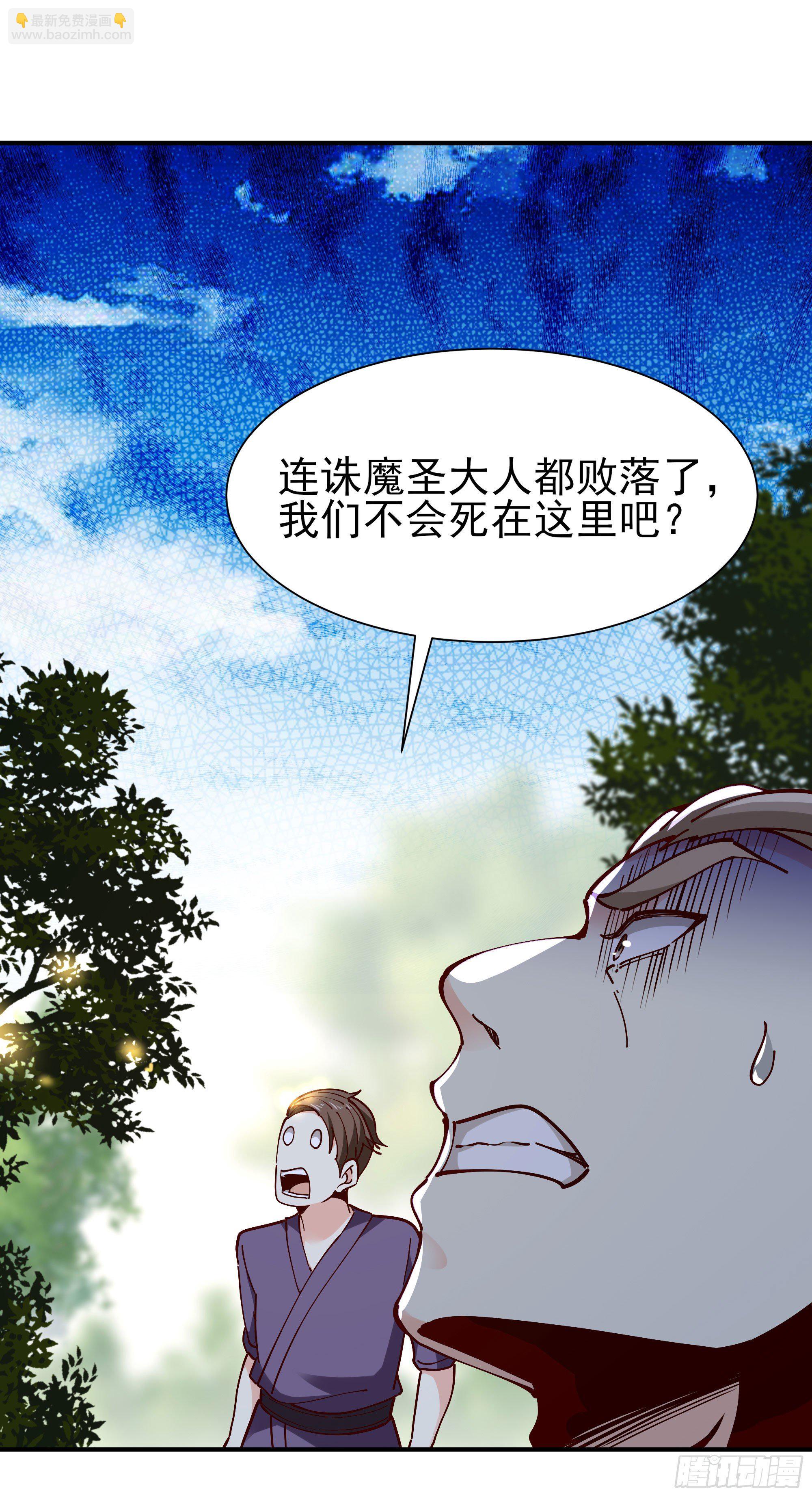 第216话 我要你死15