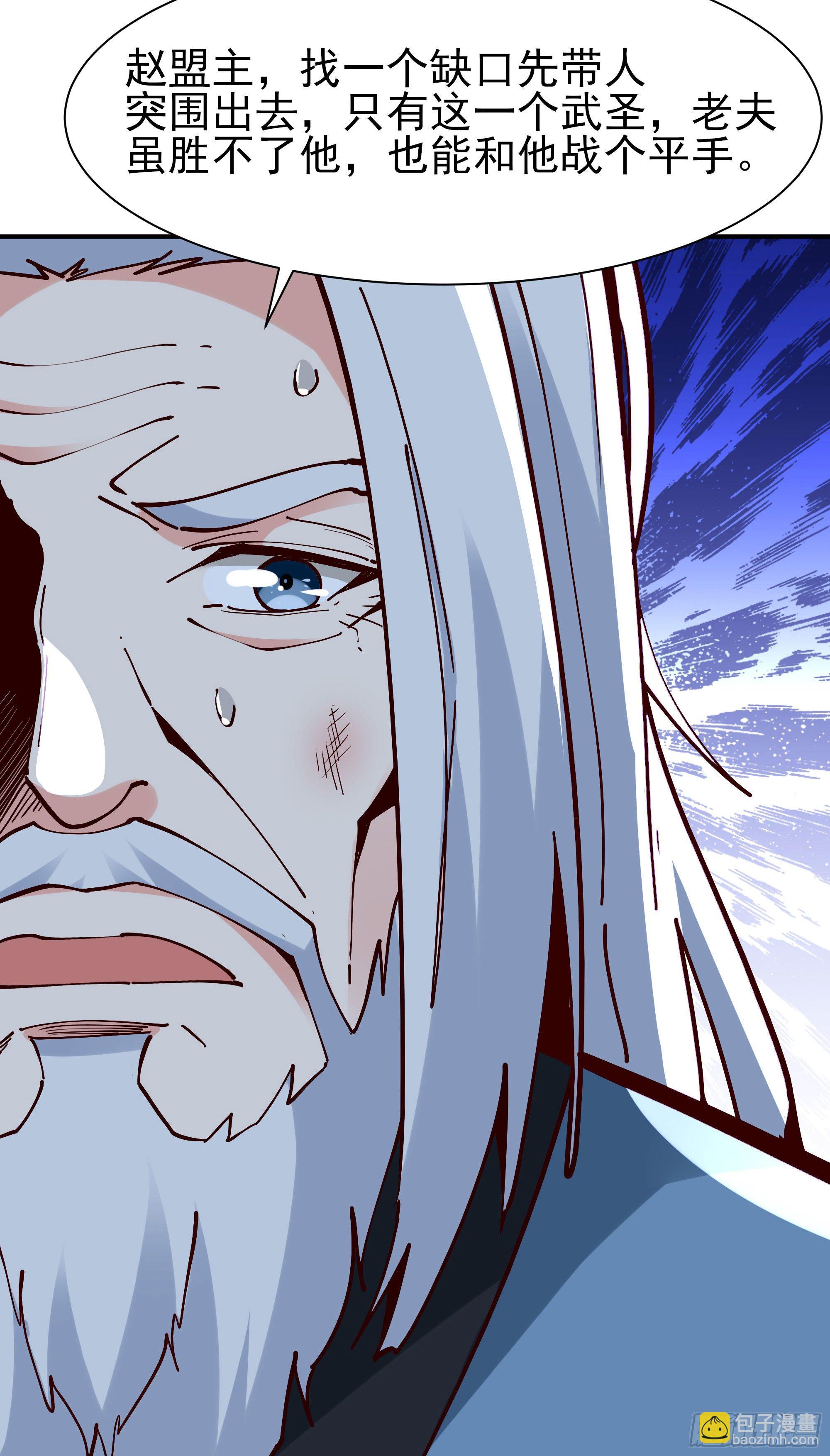 第216话 我要你死17