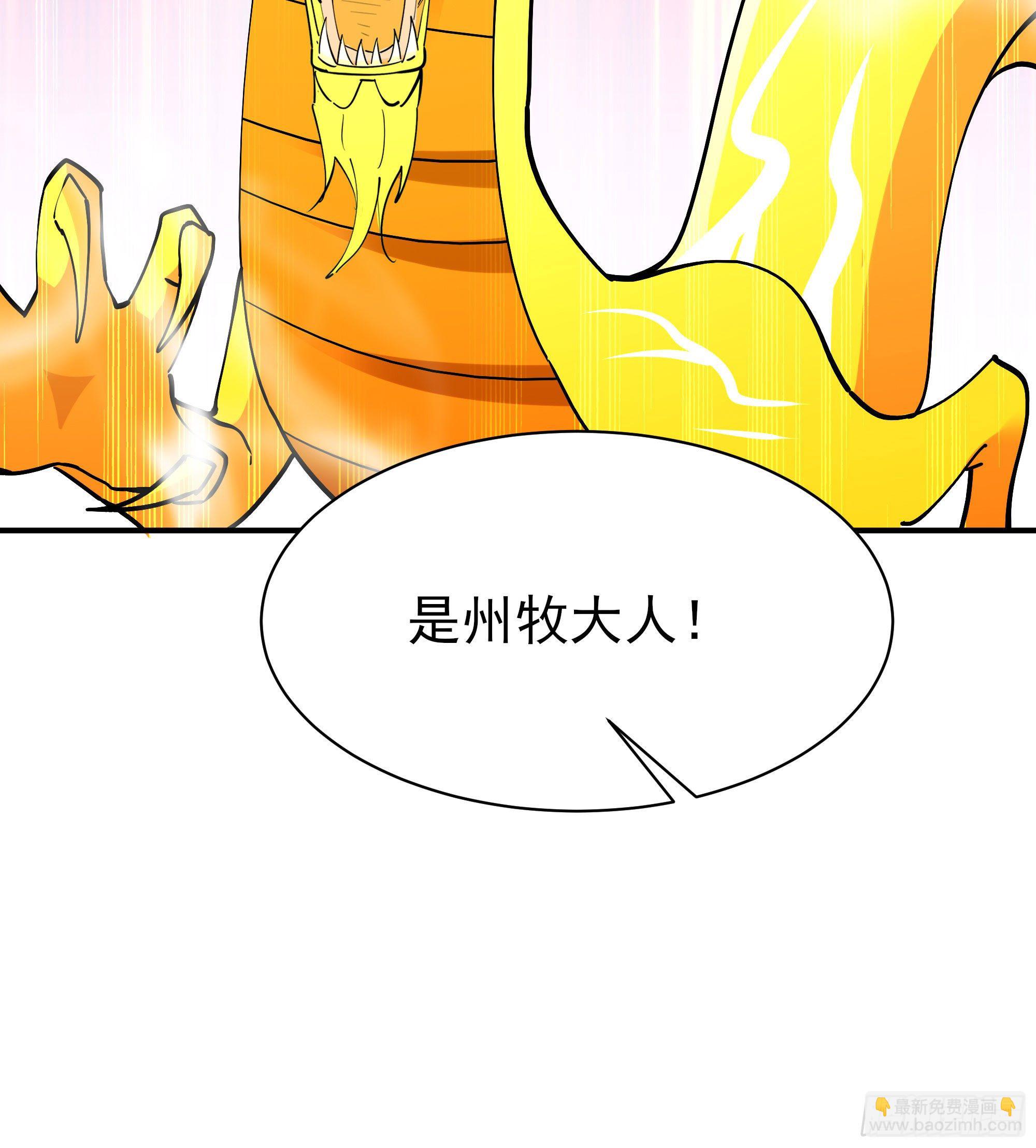 第216话 我要你死25