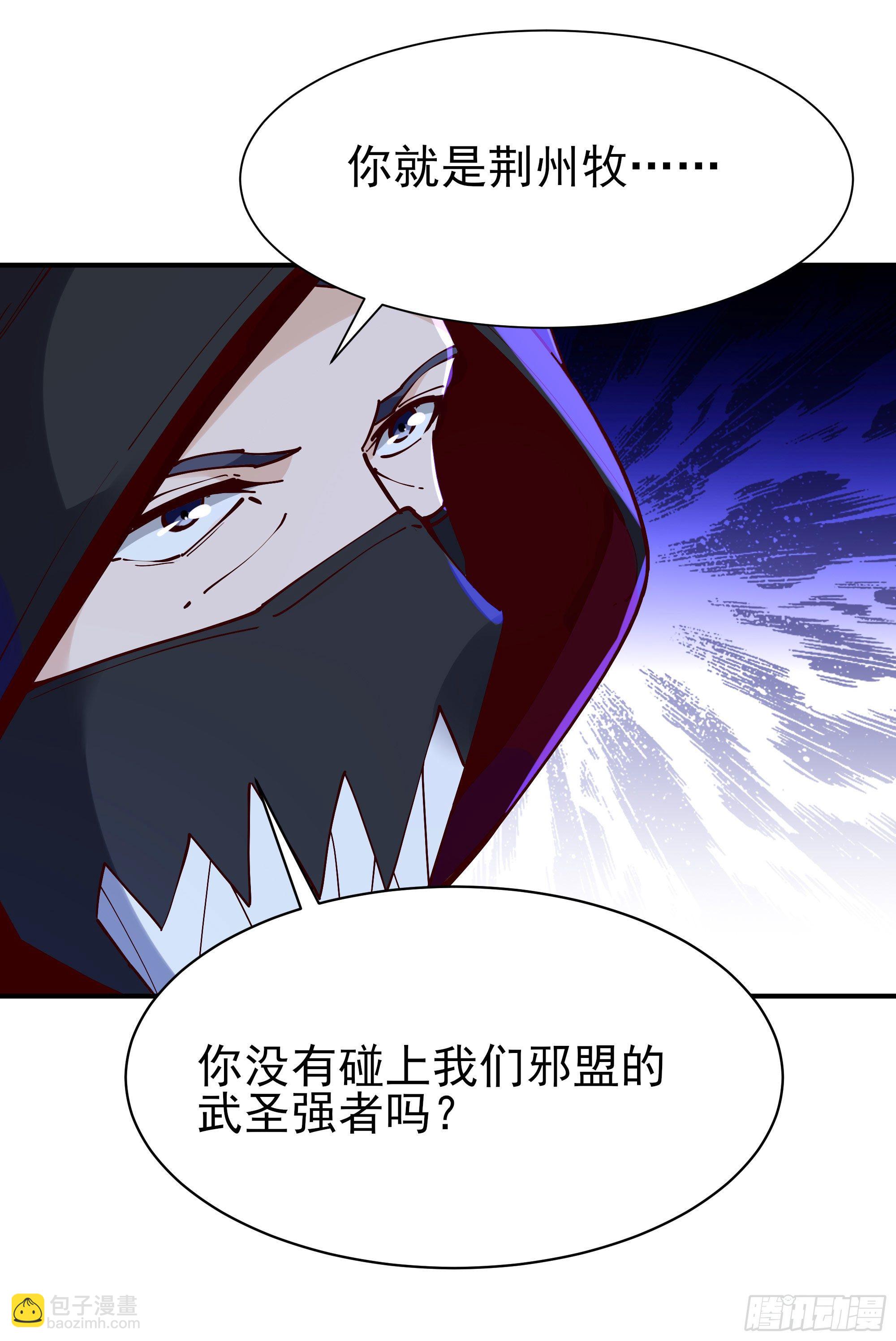 第216话 我要你死26