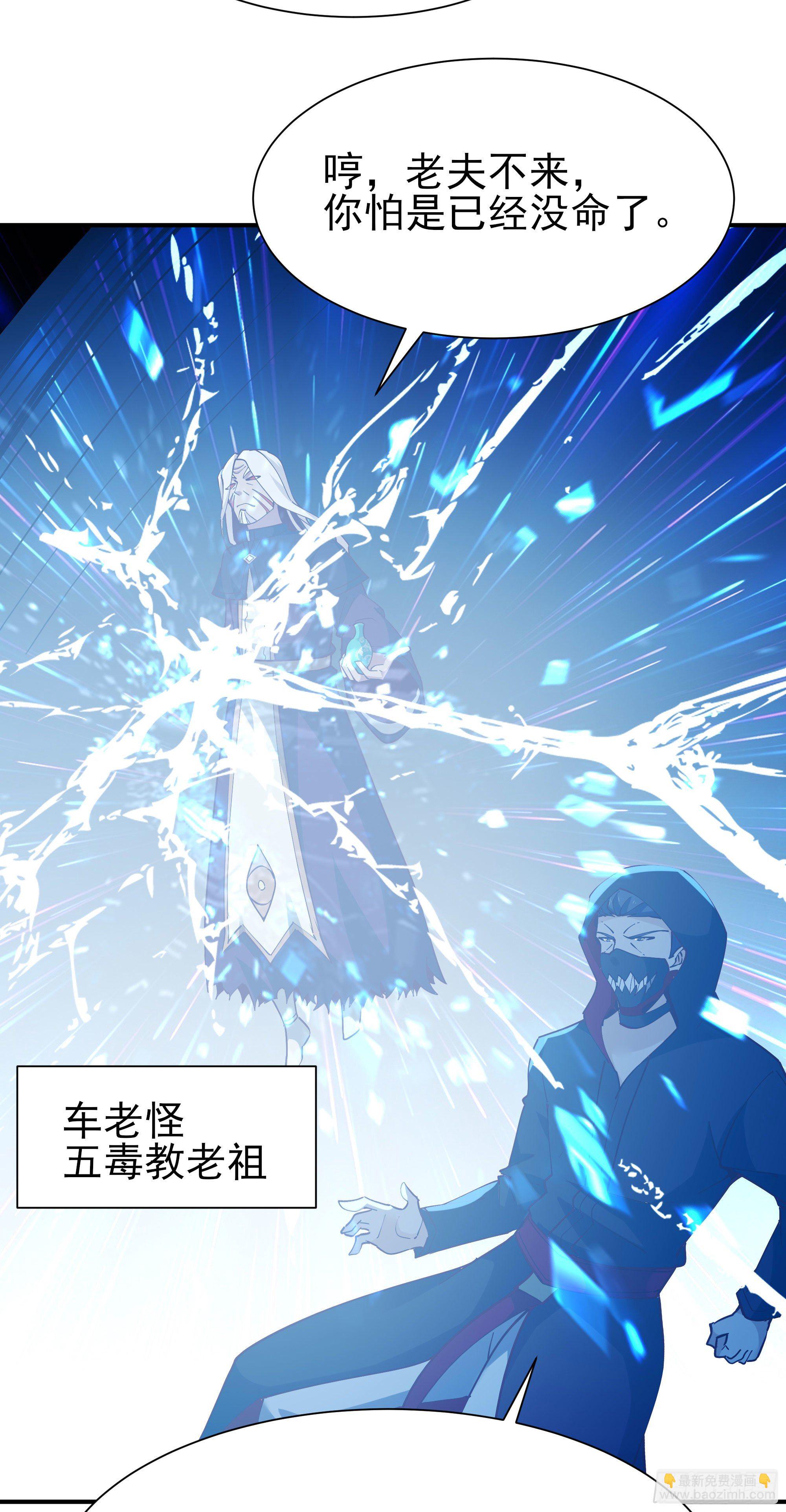 第216话 我要你死32