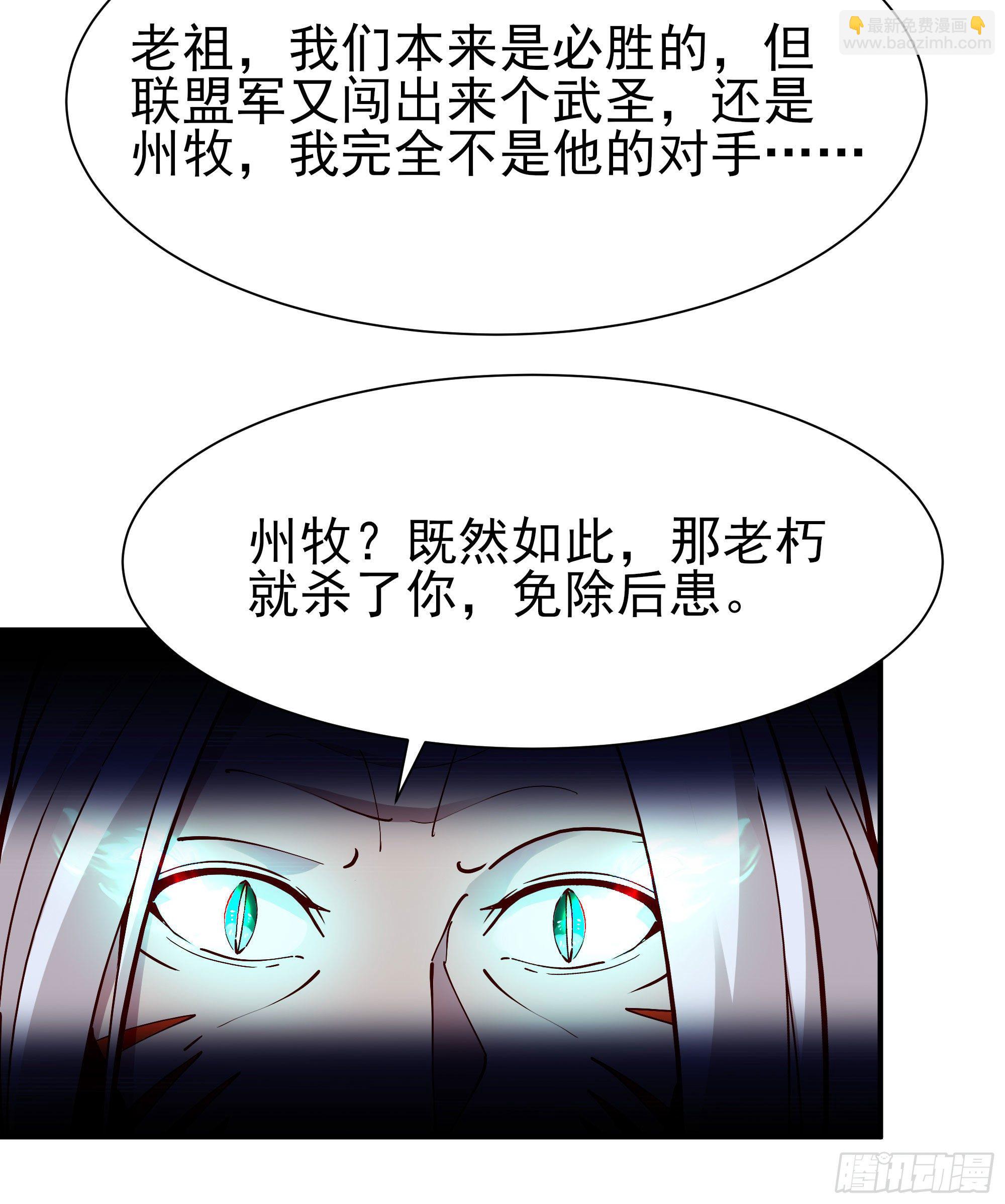 第216话 我要你死33