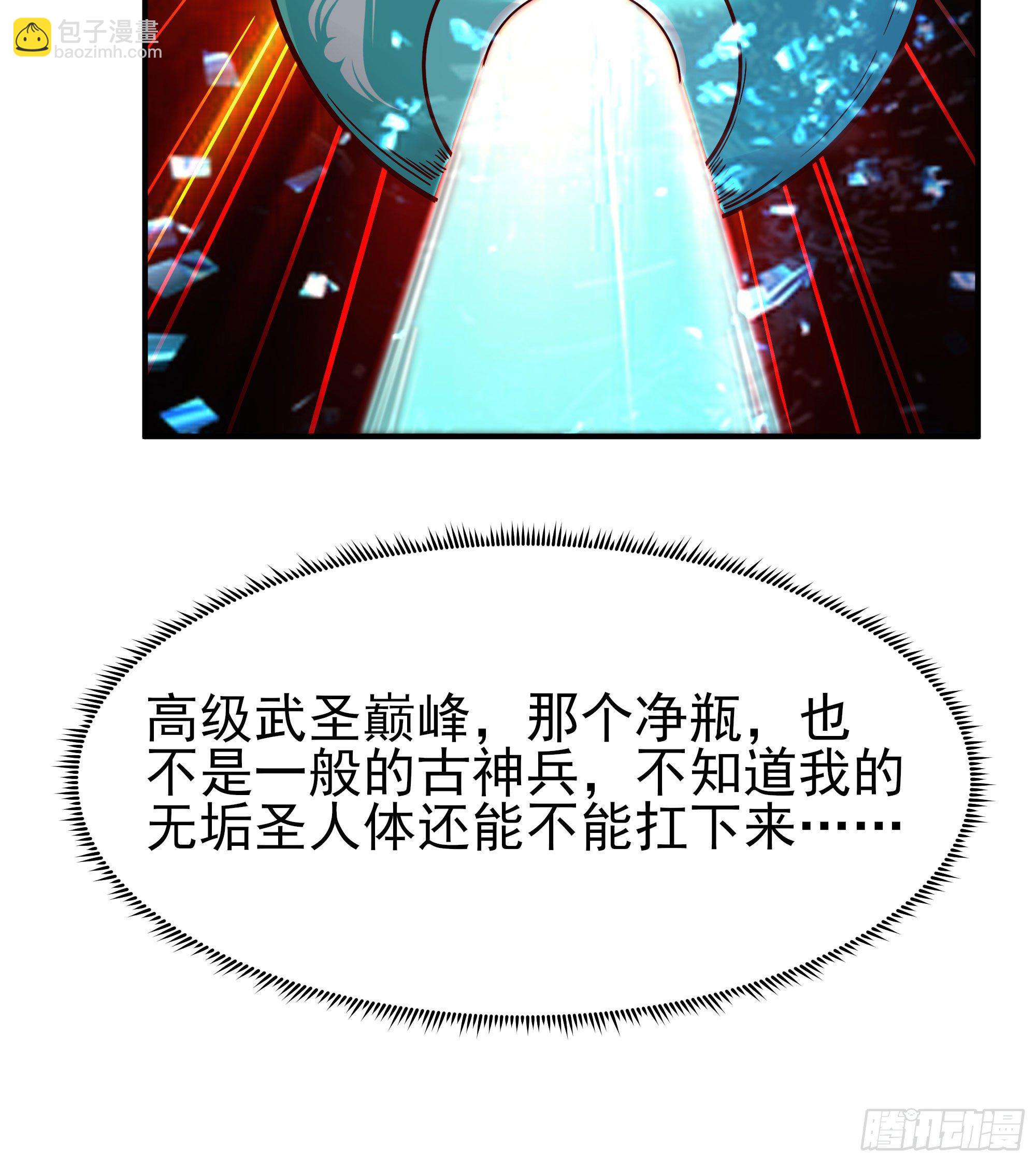 第216话 我要你死35