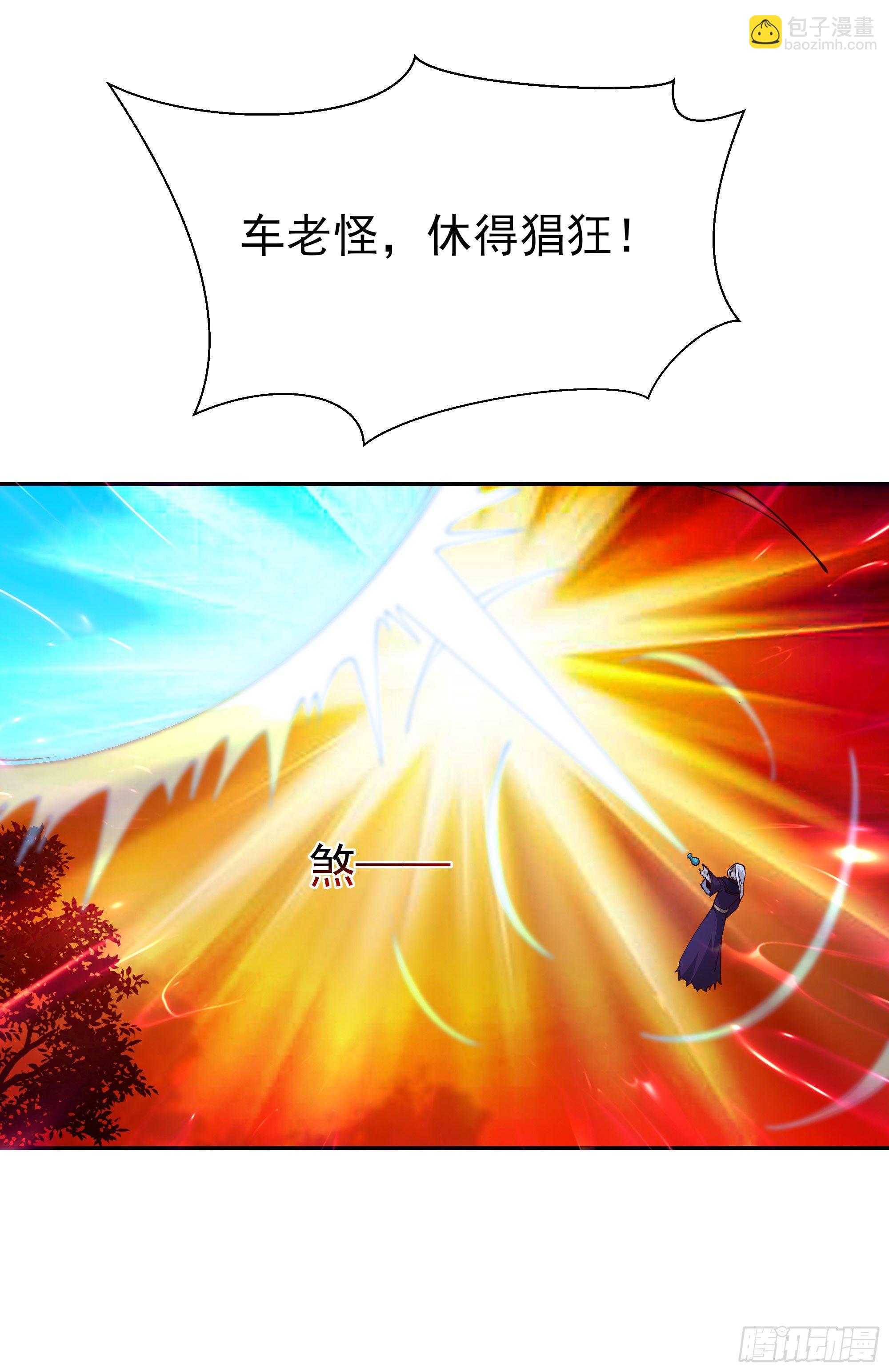 第216话 我要你死36
