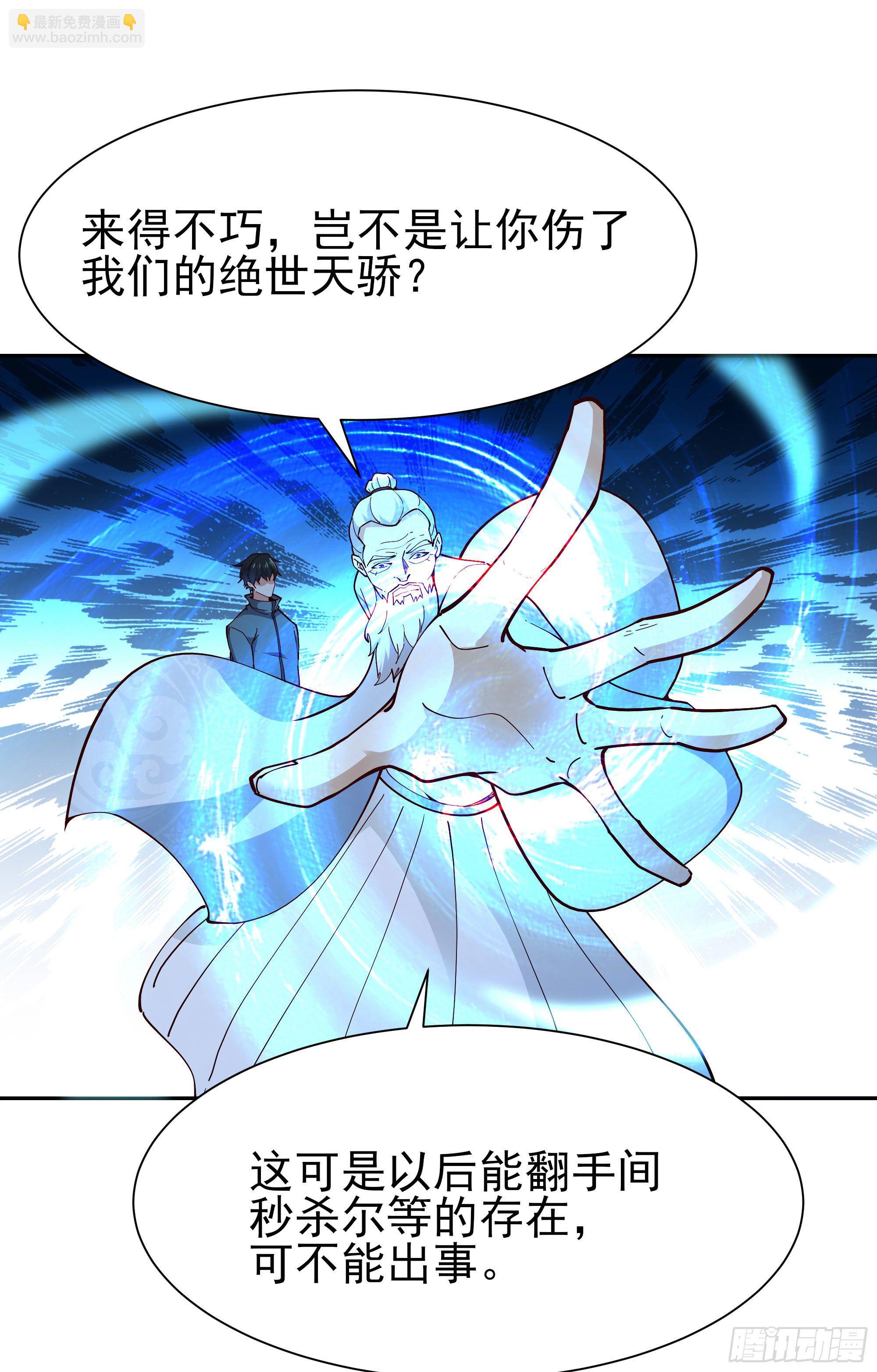 第216话 我要你死38