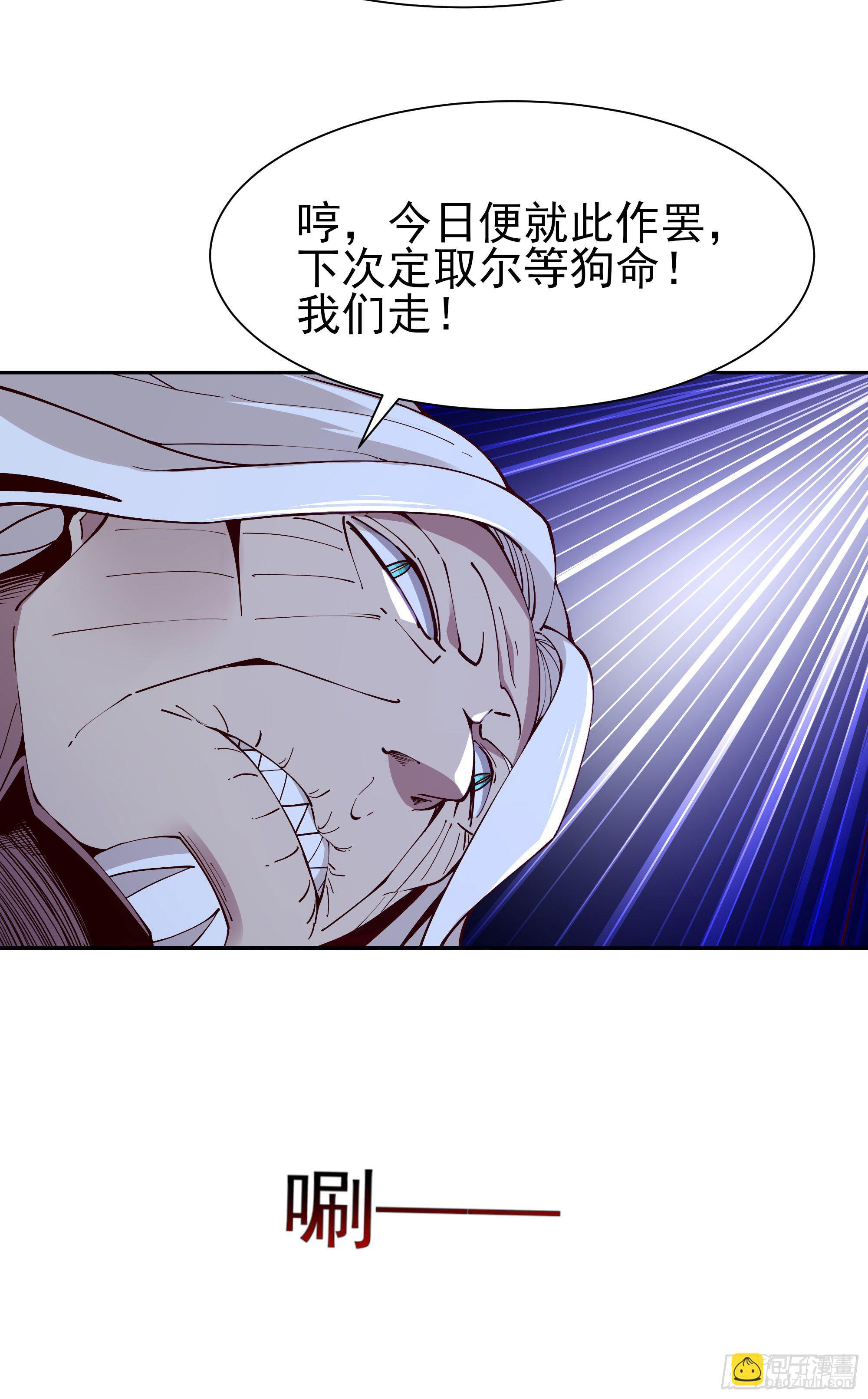 第216话 我要你死39