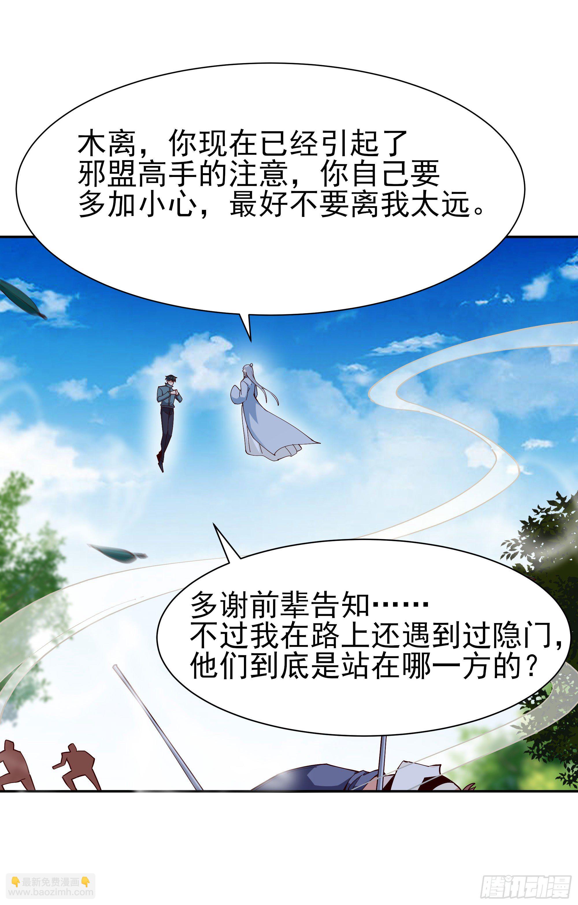 第216话 我要你死40