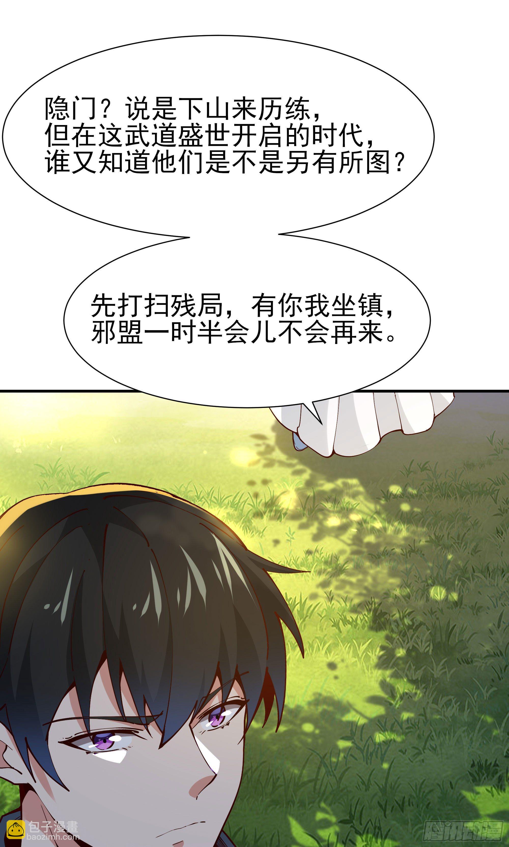 第216话 我要你死41