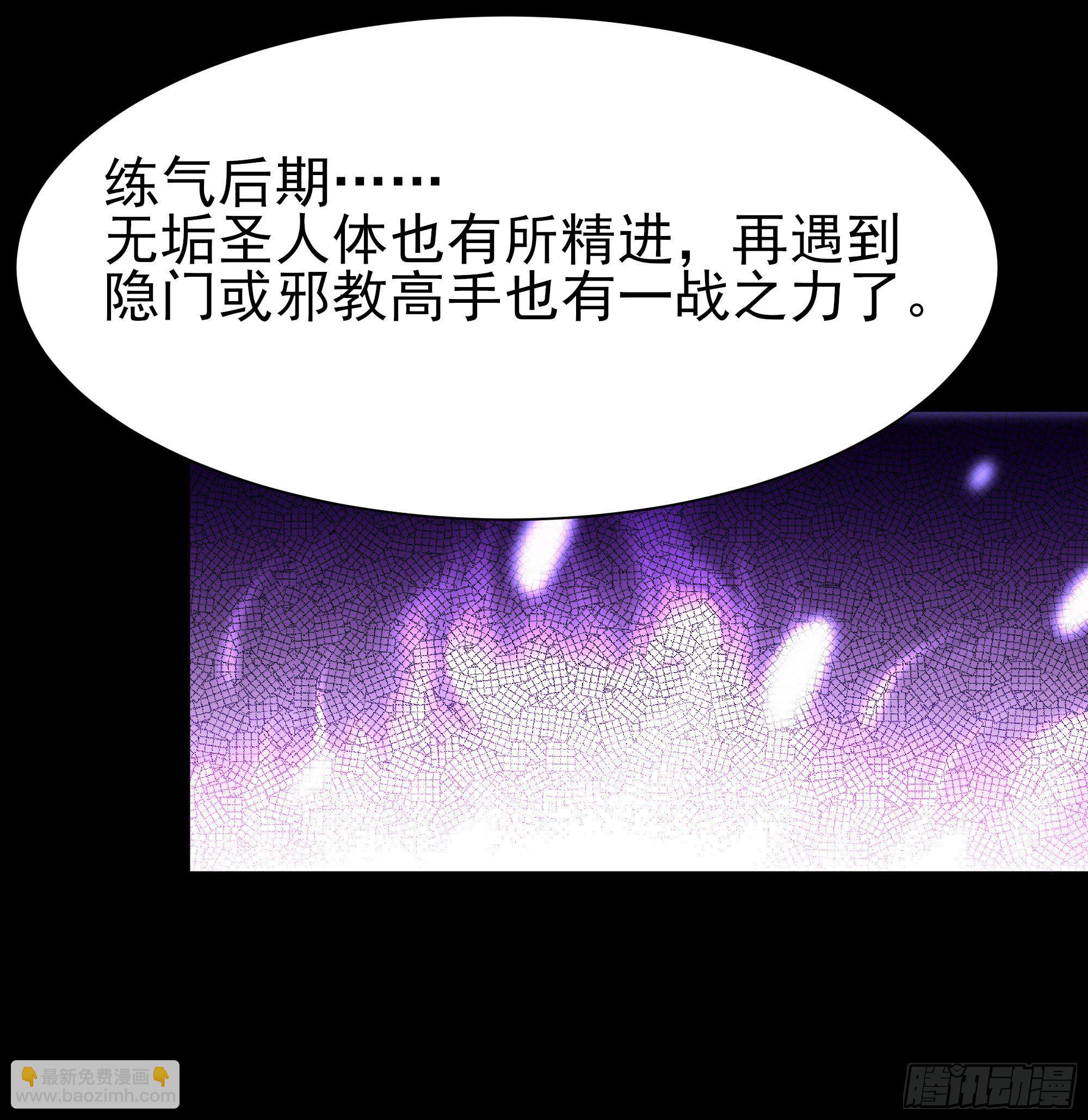 第216话 我要你死47