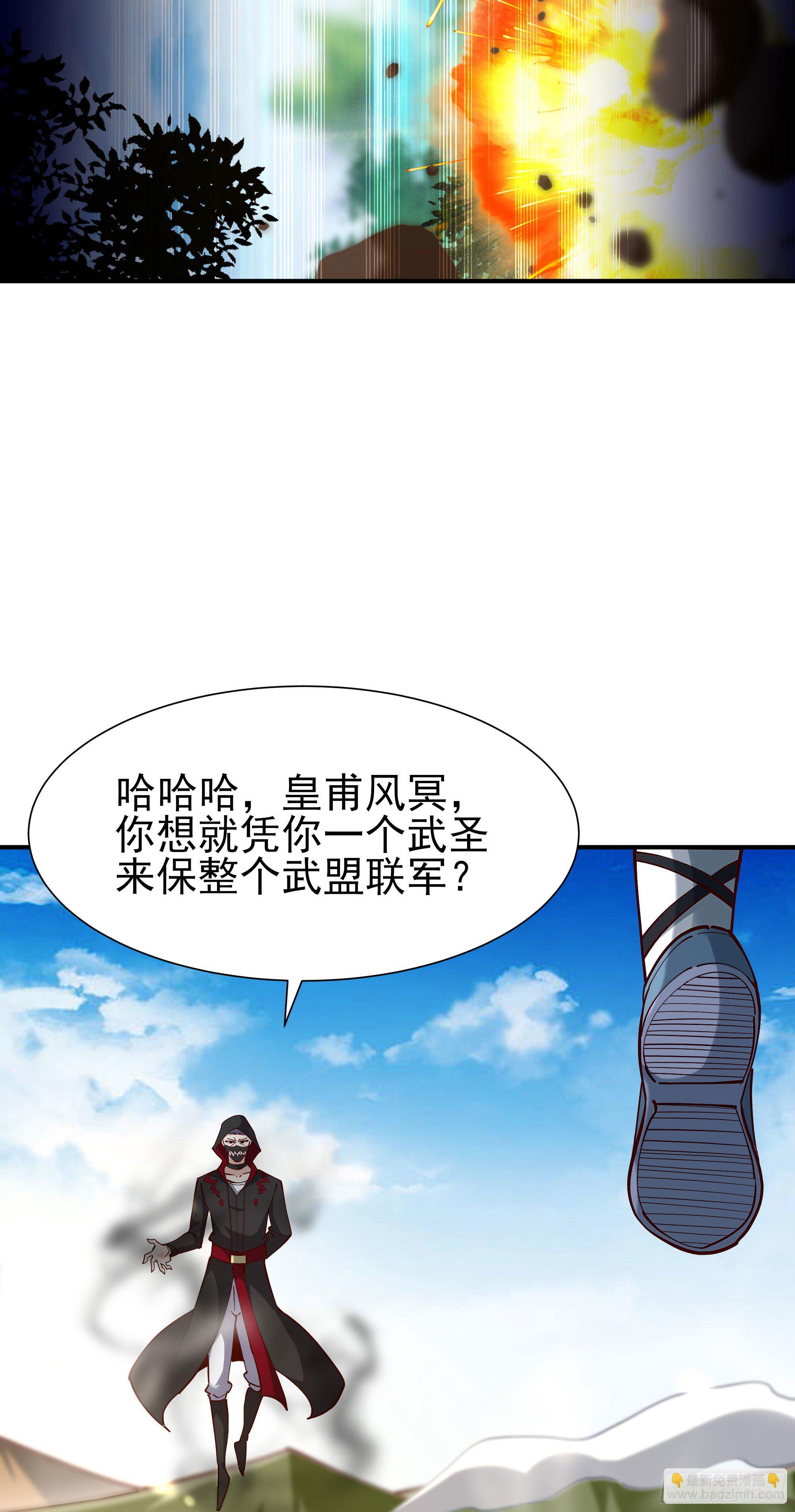 第216话 我要你死6