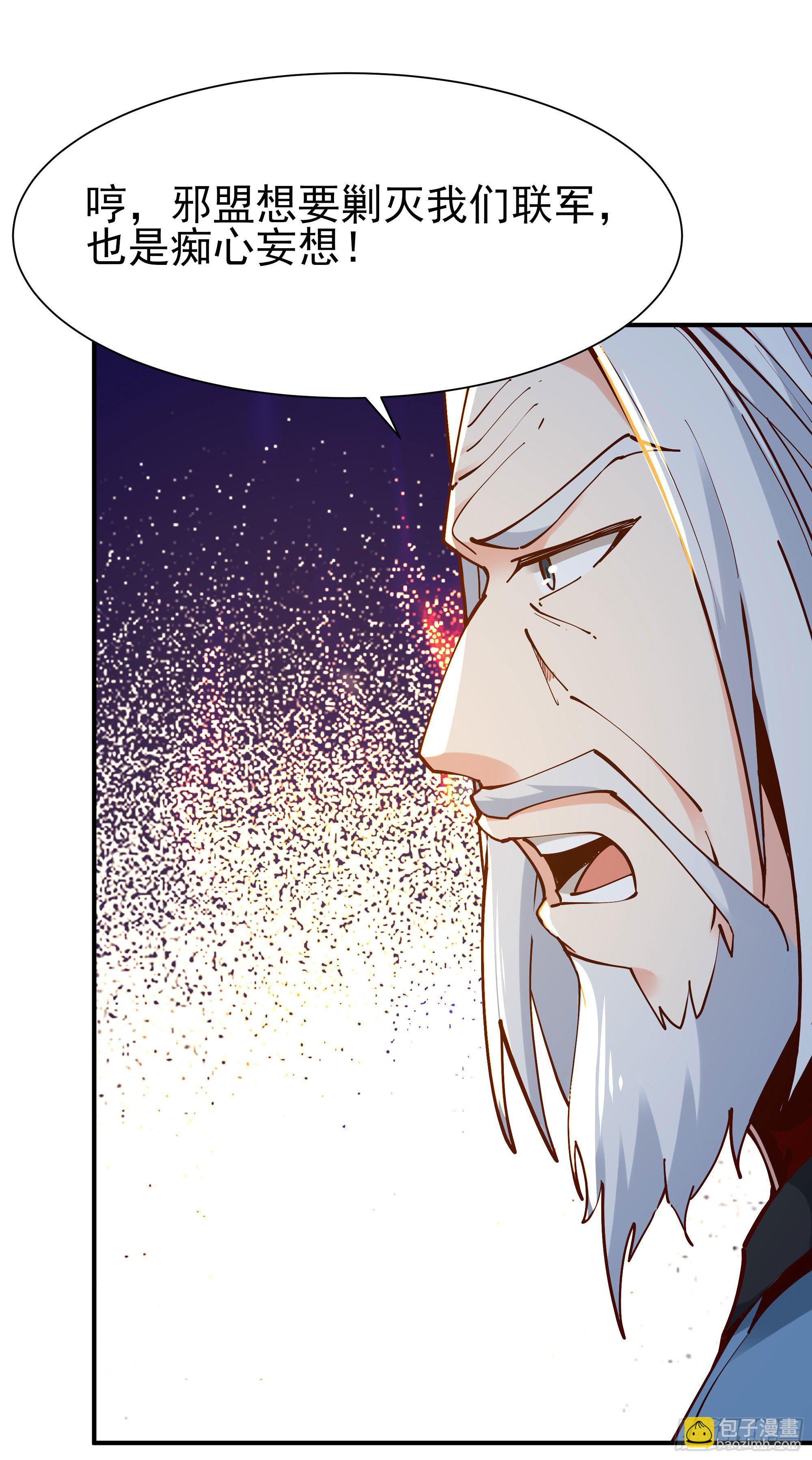 第216话 我要你死8