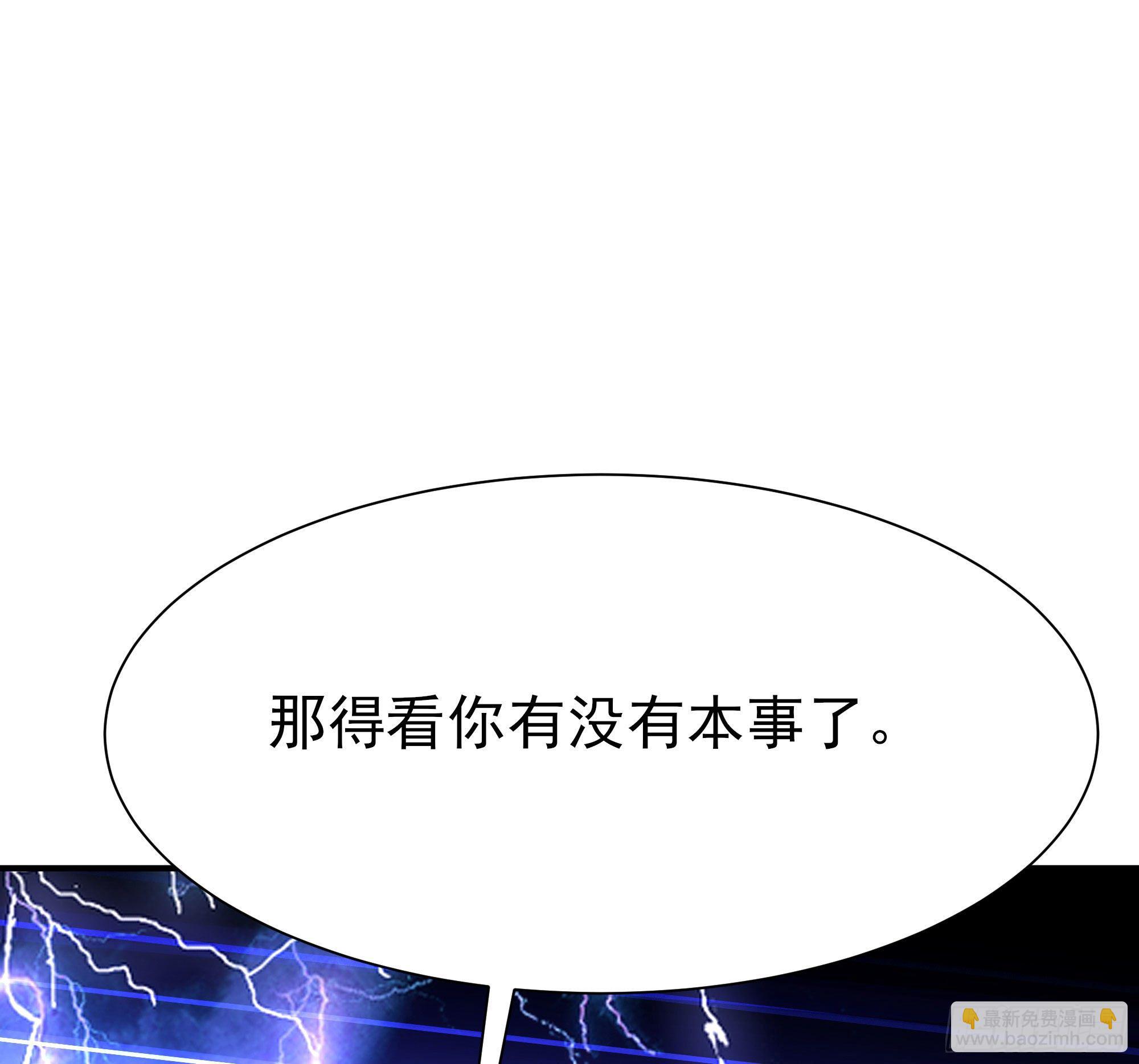 第216话 我要你死9