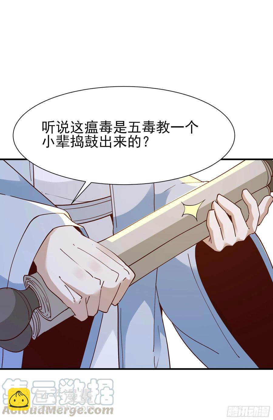 第217话 这么开放12