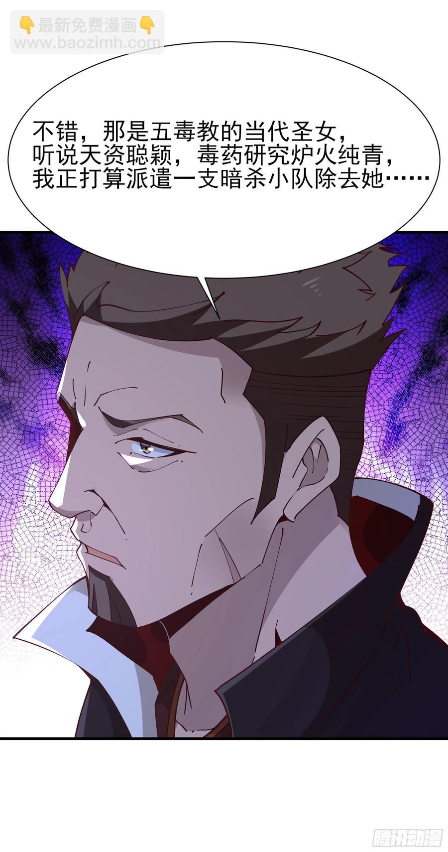 第217话 这么开放13