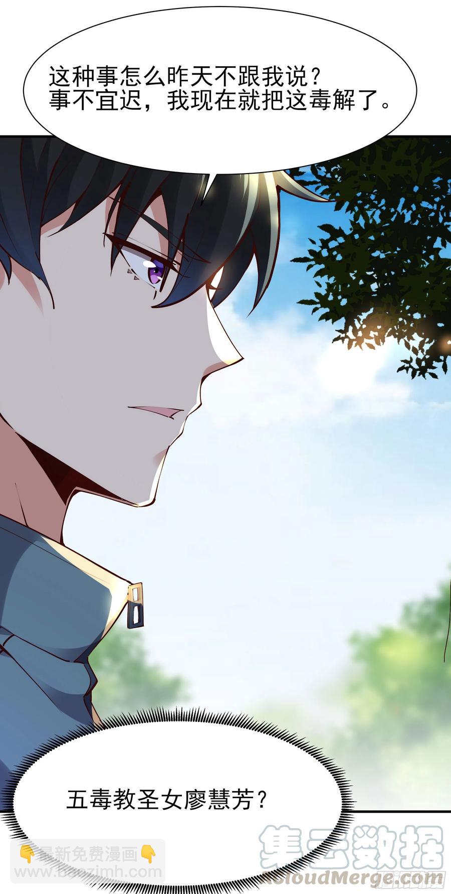 第217话 这么开放16