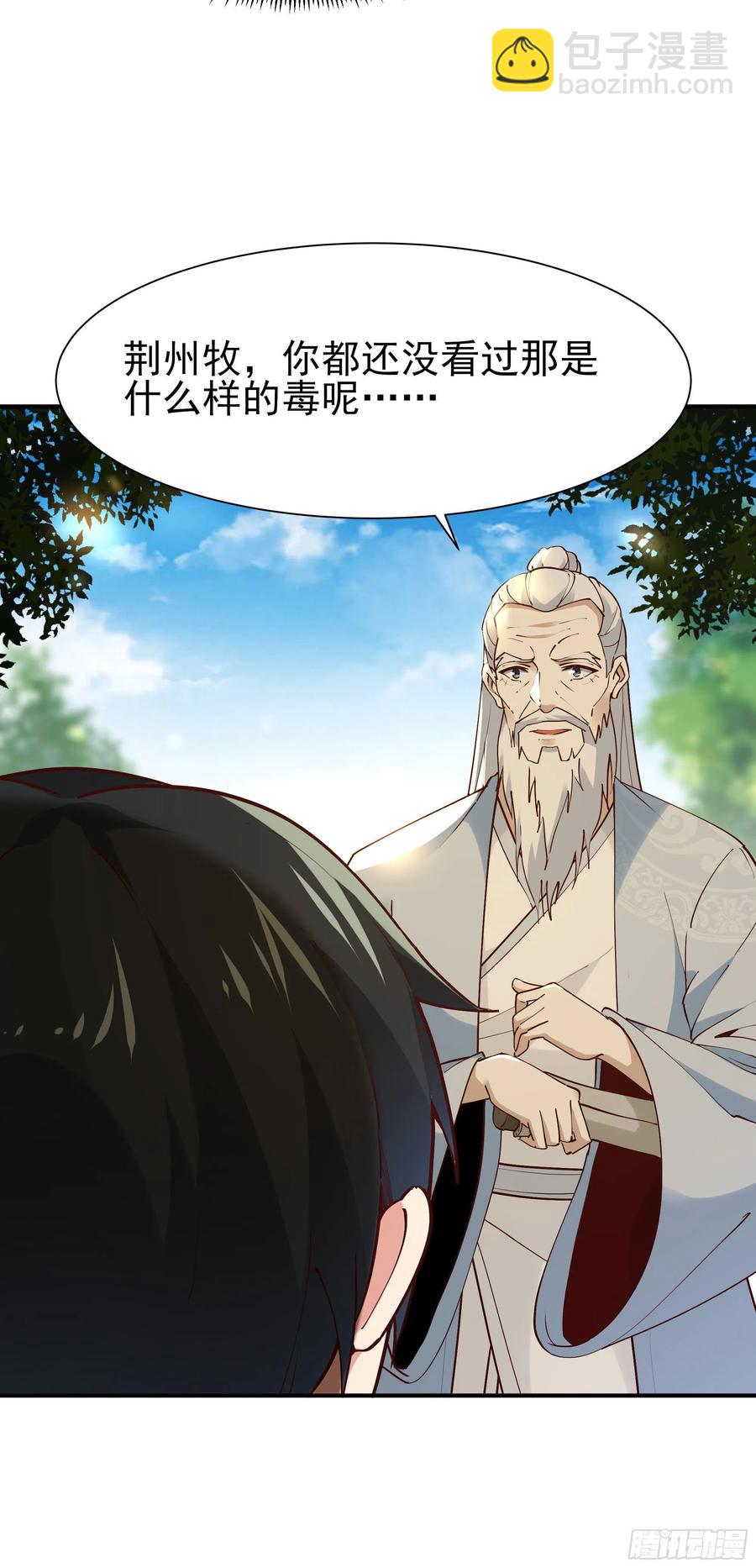 第217话 这么开放17