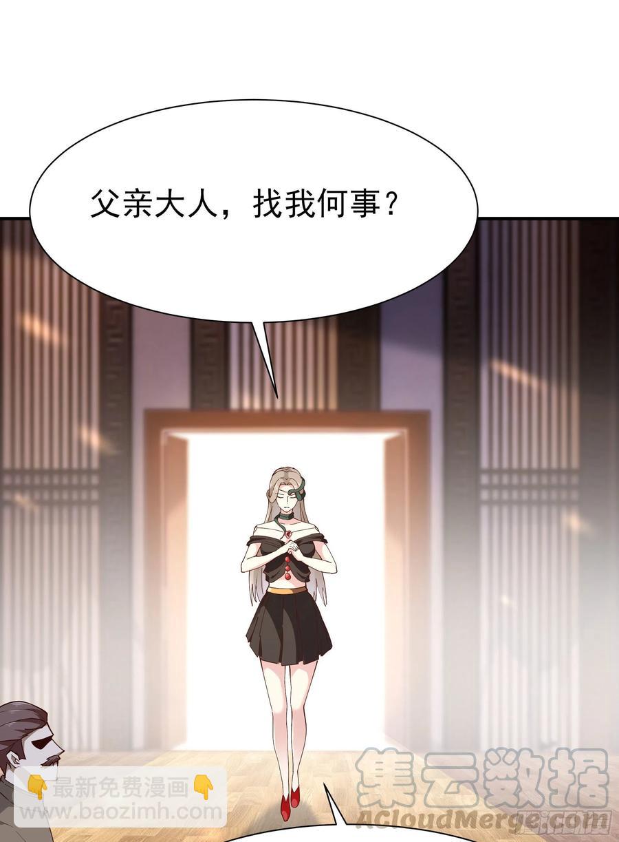 第217话 这么开放2