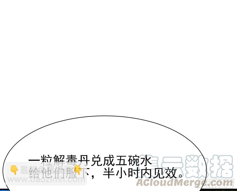 第217话 这么开放20