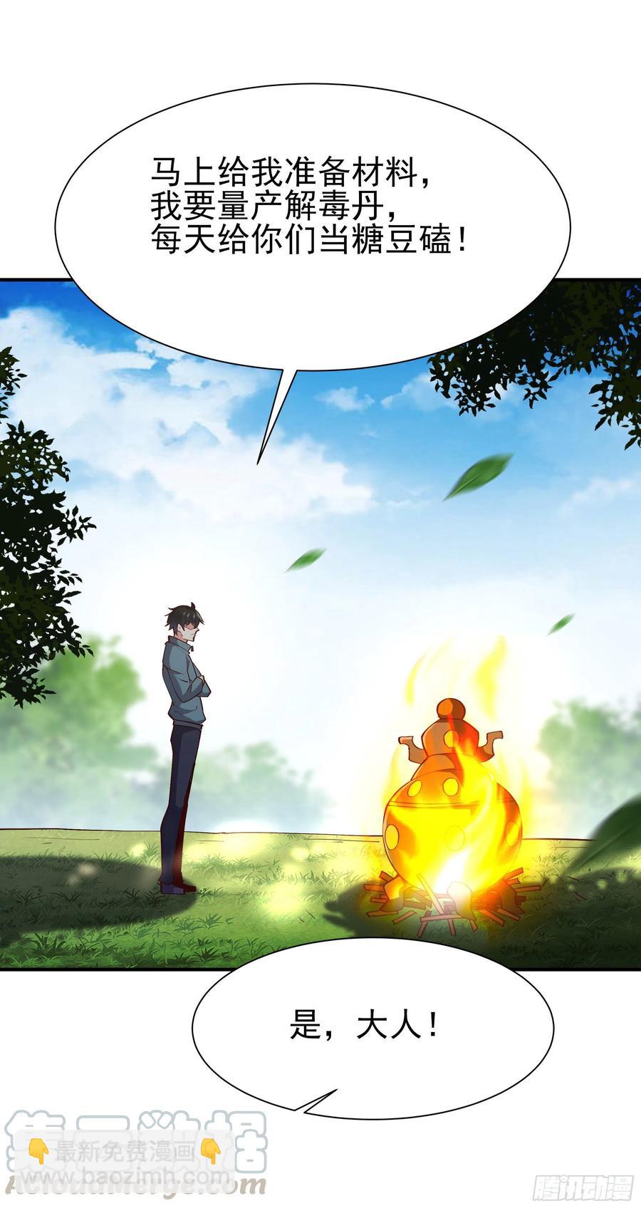 第217话 这么开放22