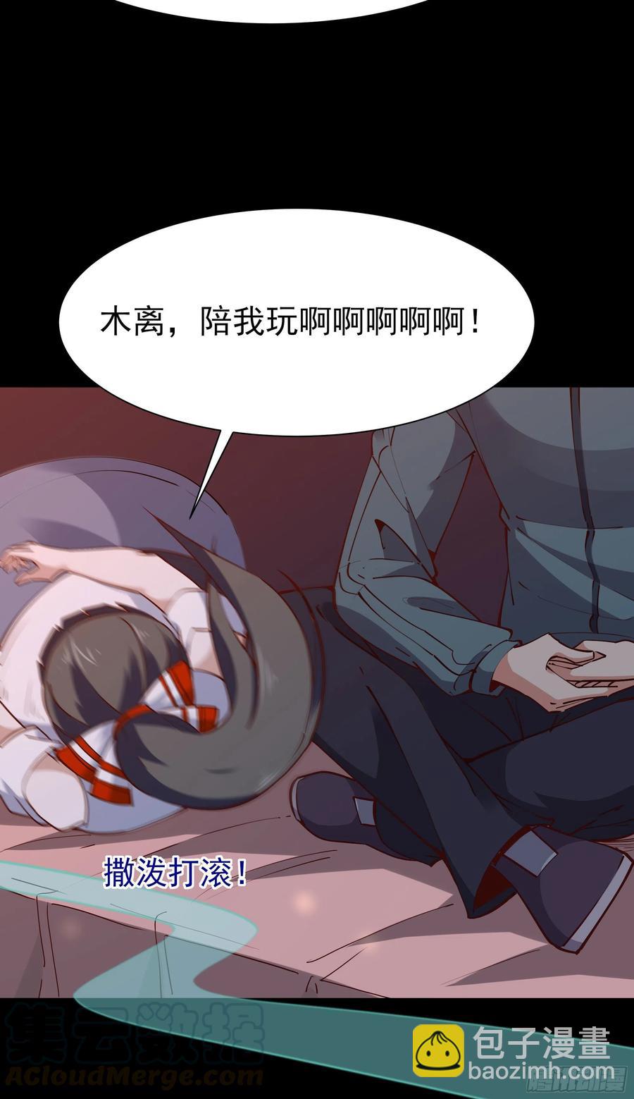 第217话 这么开放24