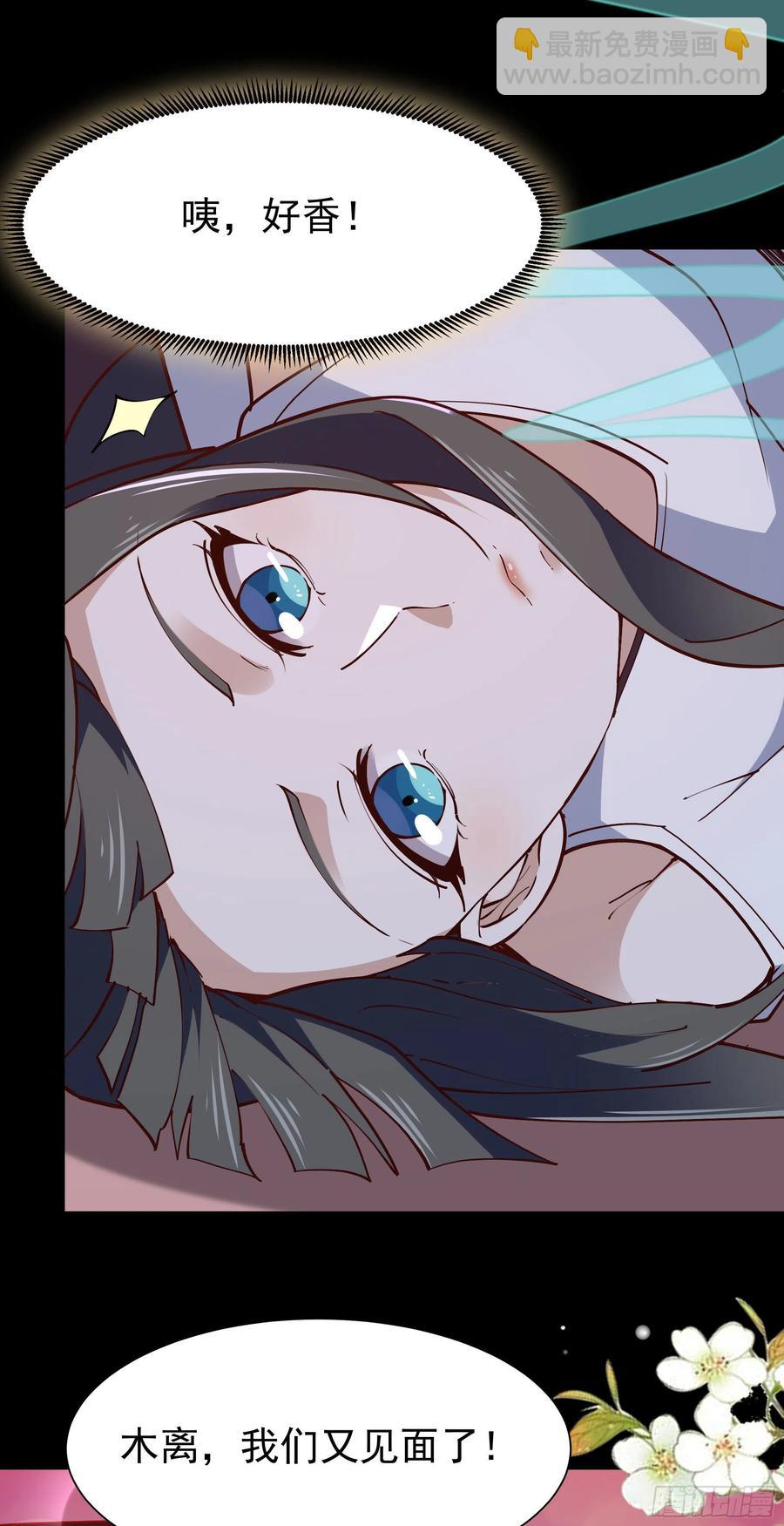 第217话 这么开放25