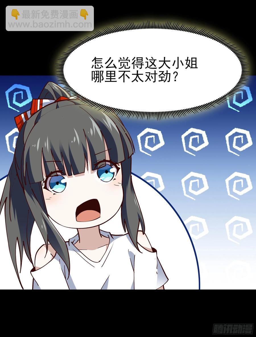 第217话 这么开放27