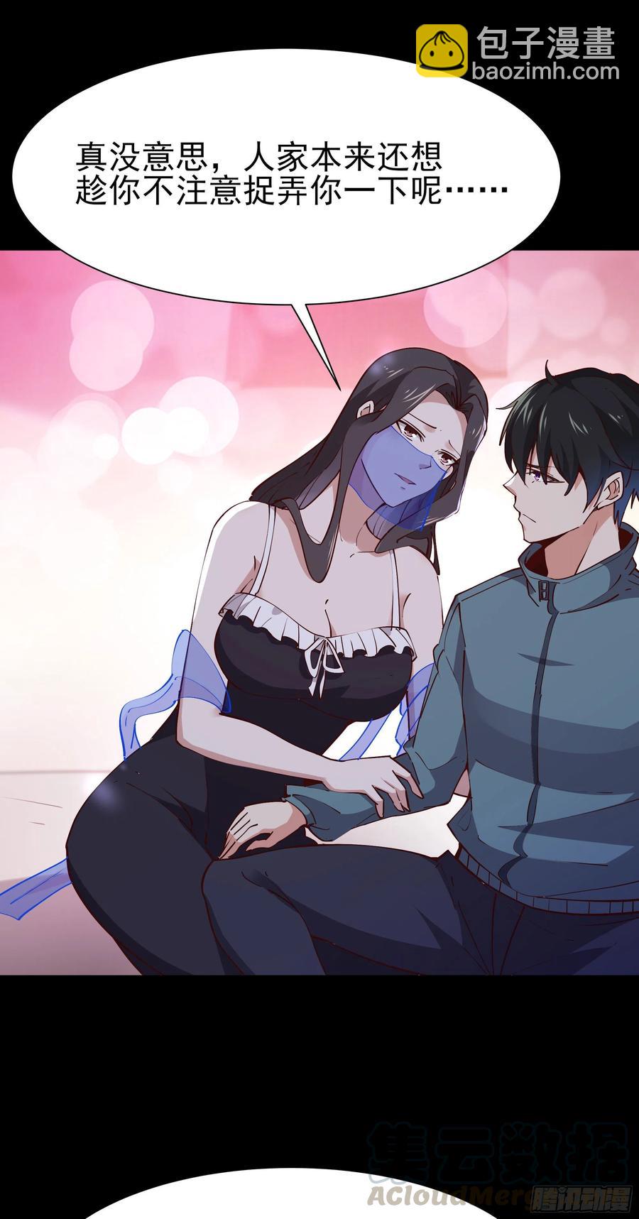 第217话 这么开放28