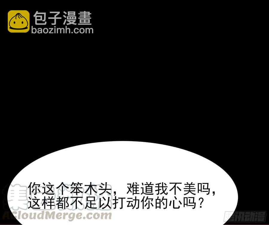 第217话 这么开放30