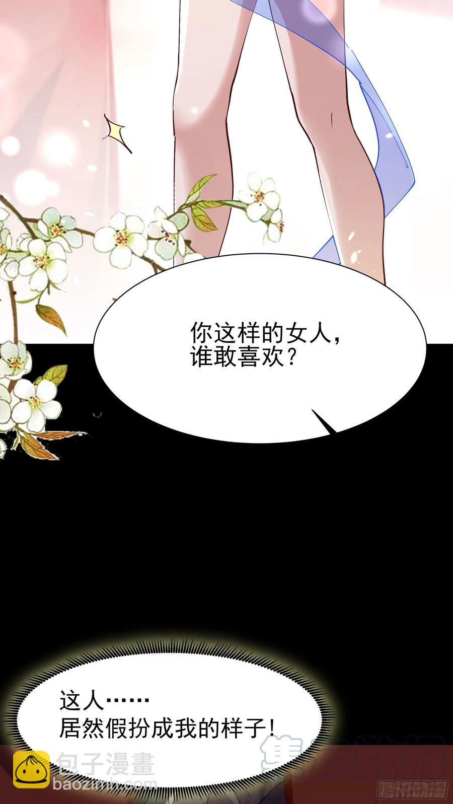第217话 这么开放38