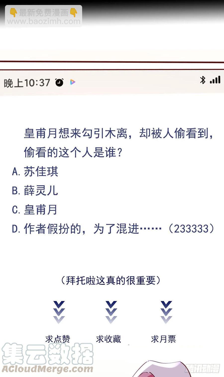 第217话 这么开放40