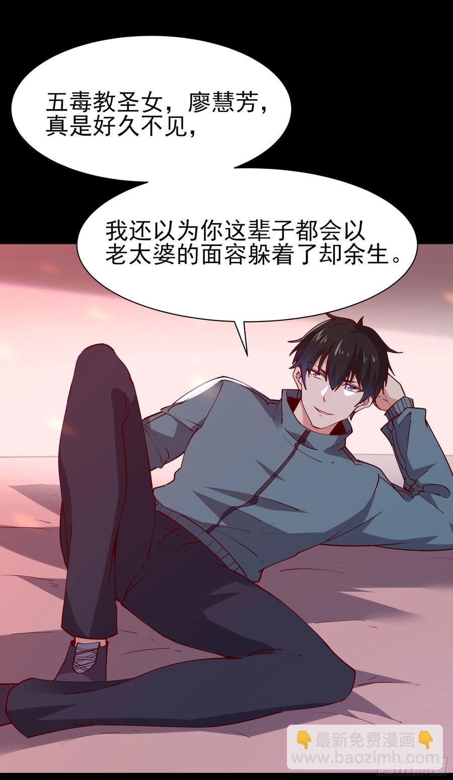第218话 须除掉她10