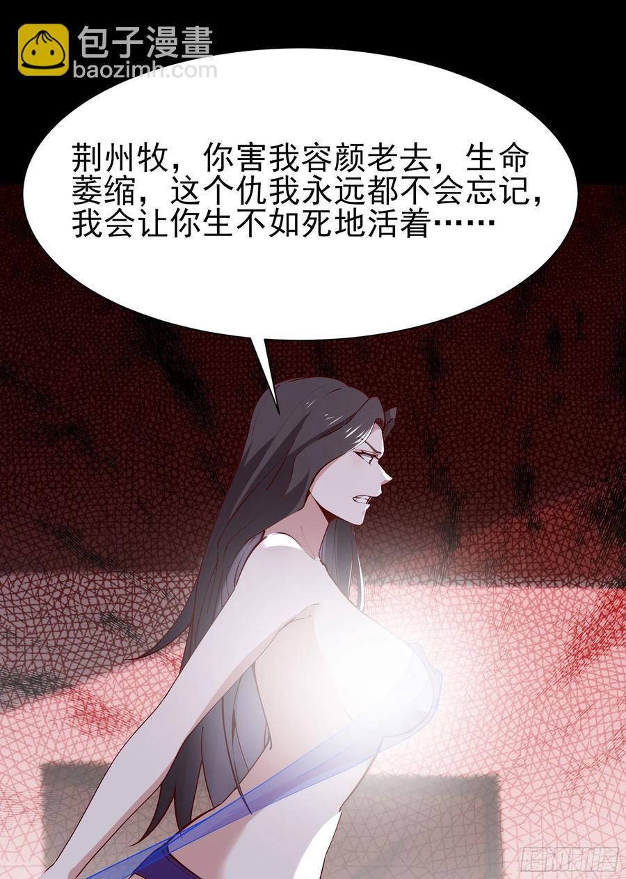 第218话 须除掉她14