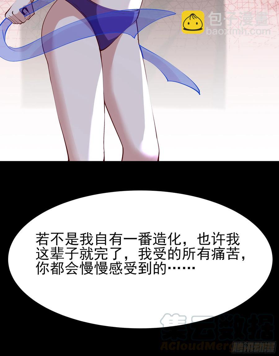 第218话 须除掉她15