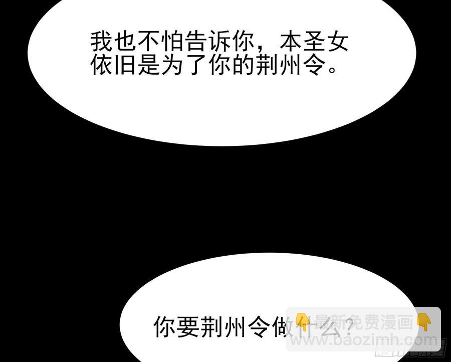 第218话 须除掉她17