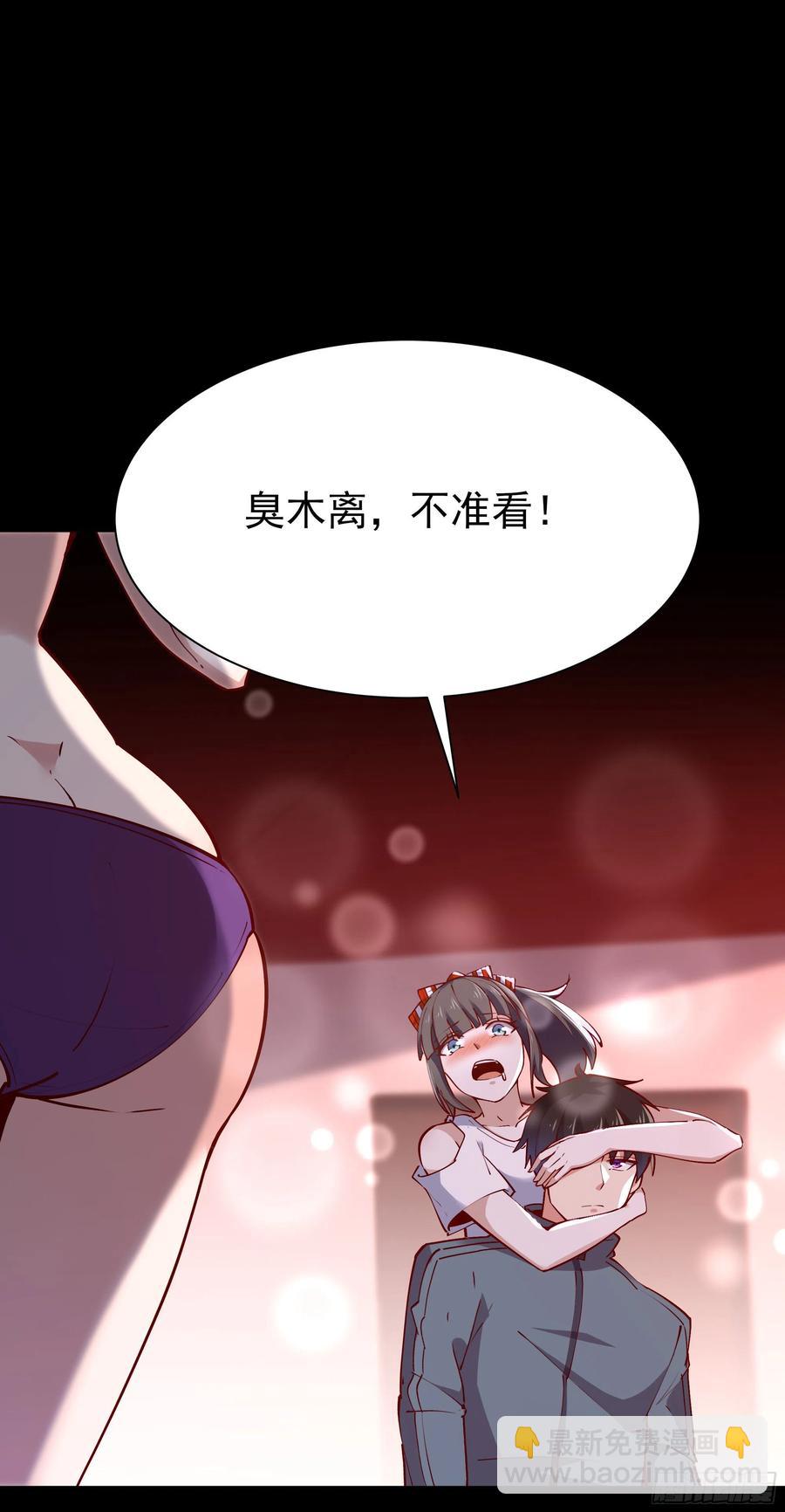 第218话 须除掉她2