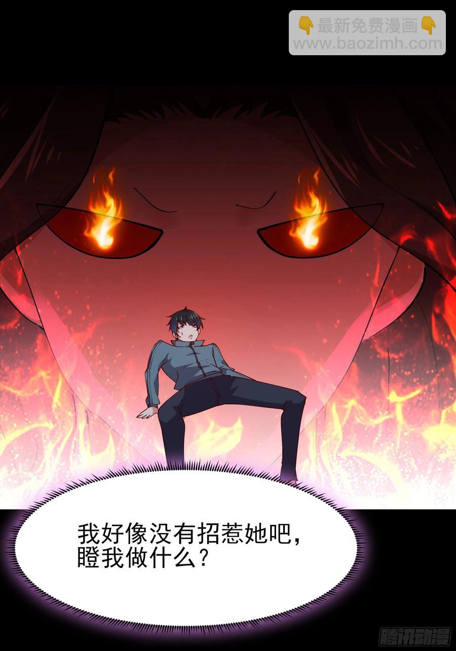 第218话 须除掉她20