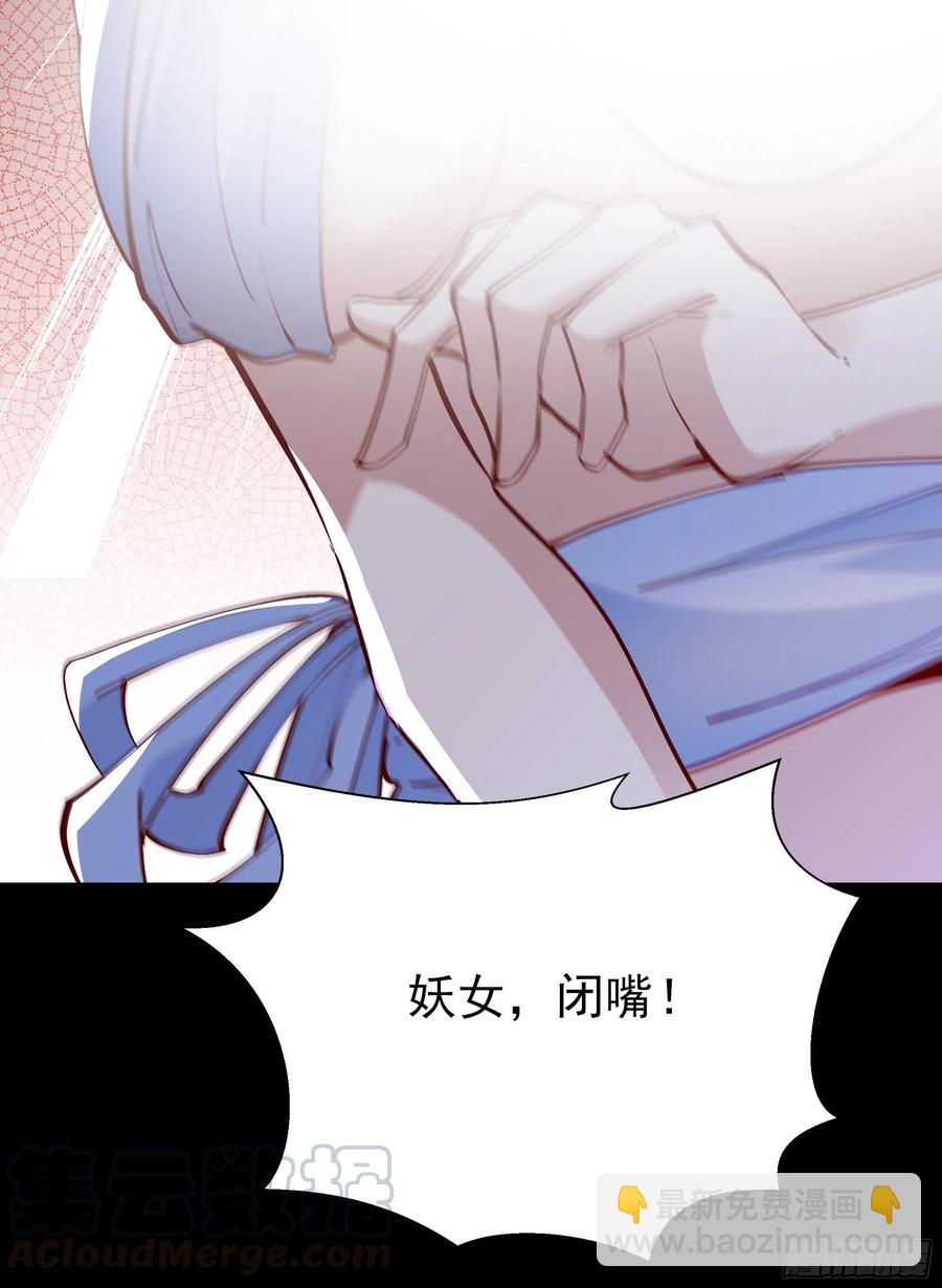 第218话 须除掉她24