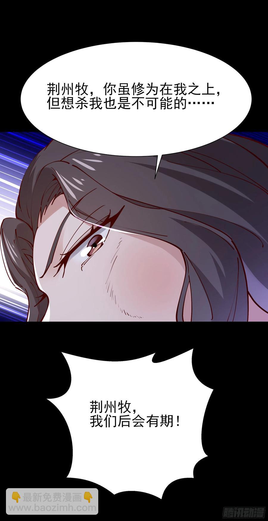 第218话 须除掉她28