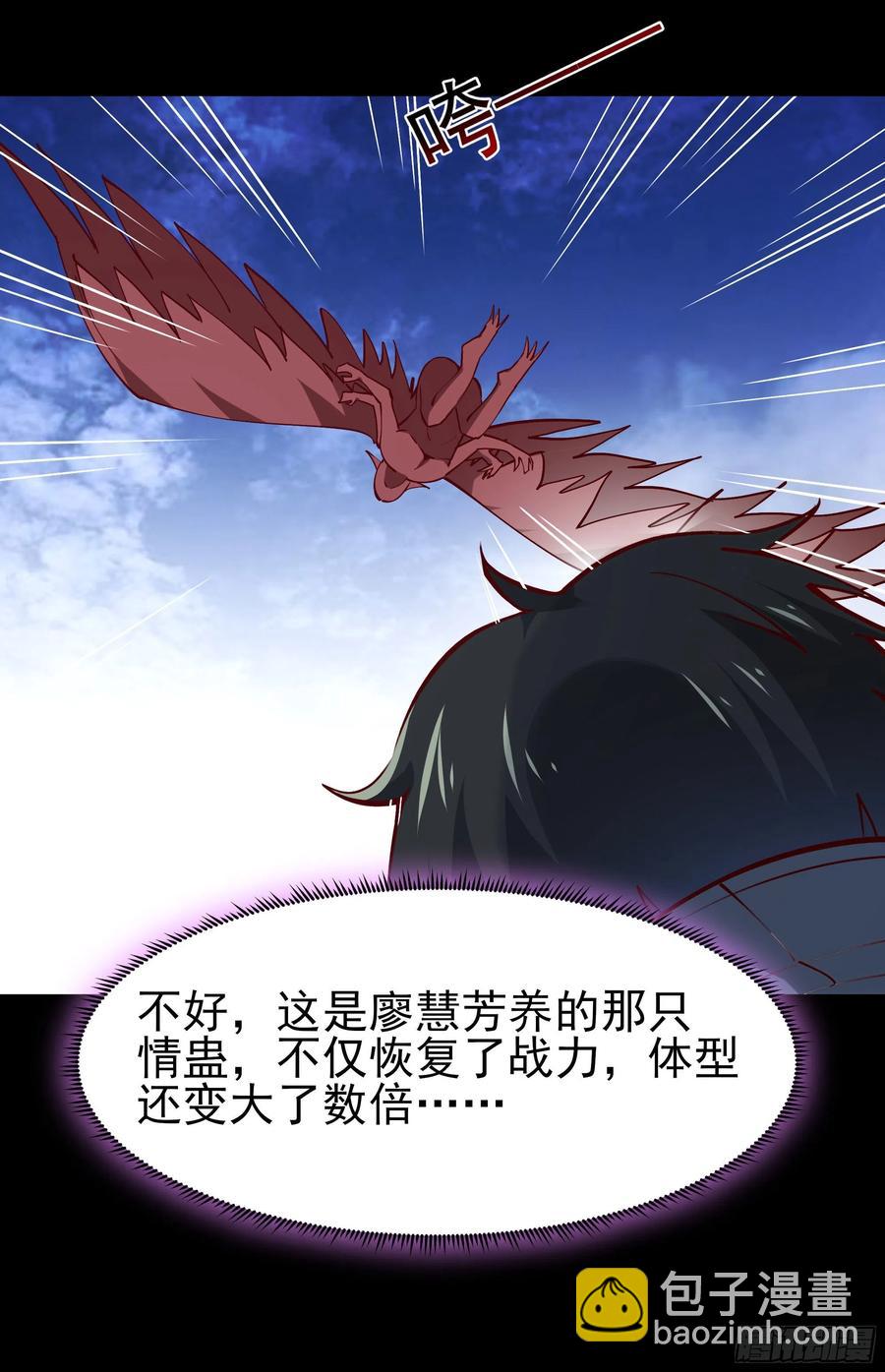 第218话 须除掉她31