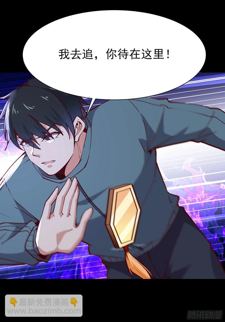 第218话 须除掉她32