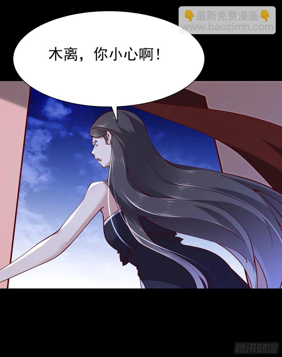 第218话 须除掉她35