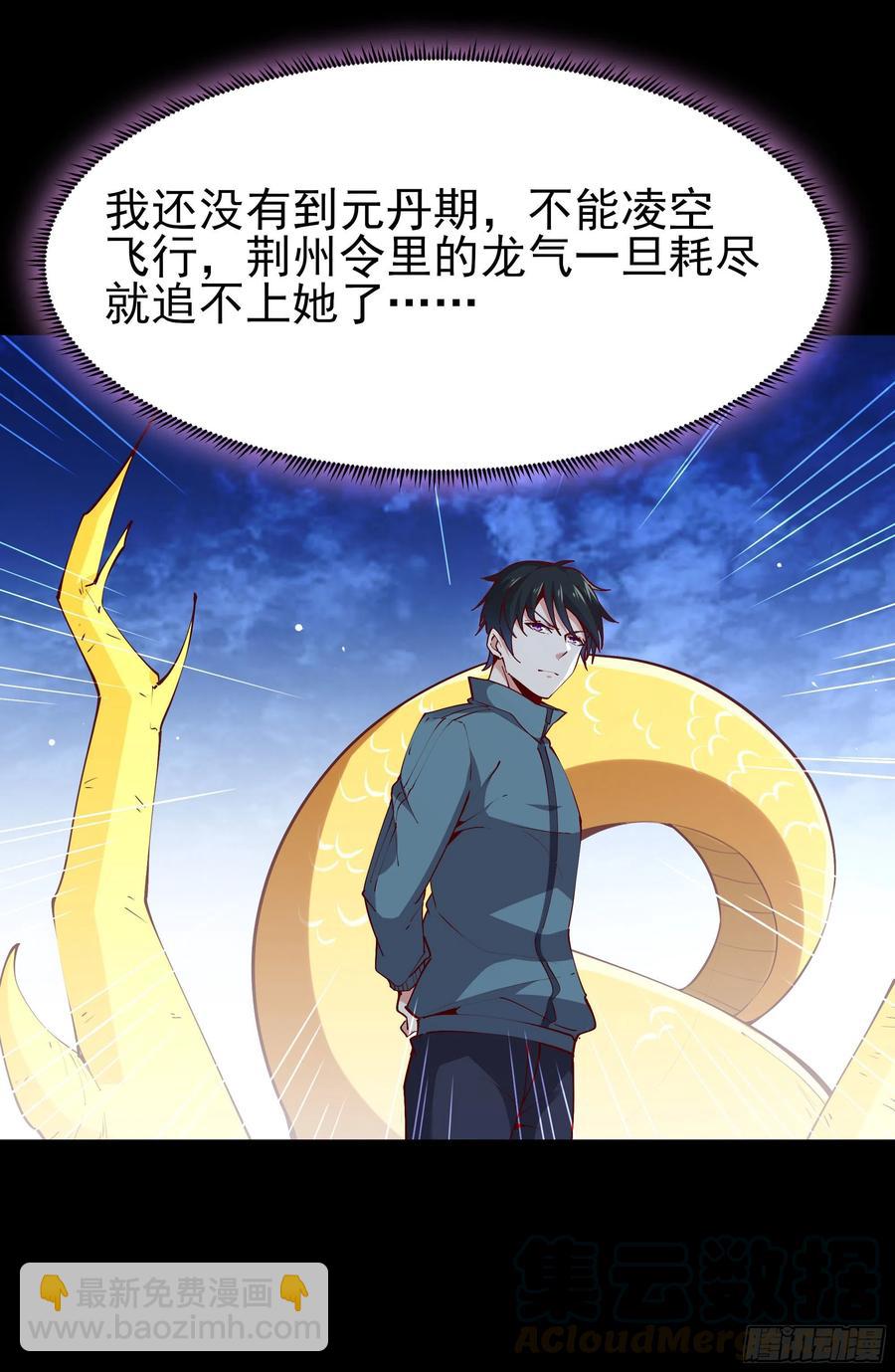 第218话 须除掉她36