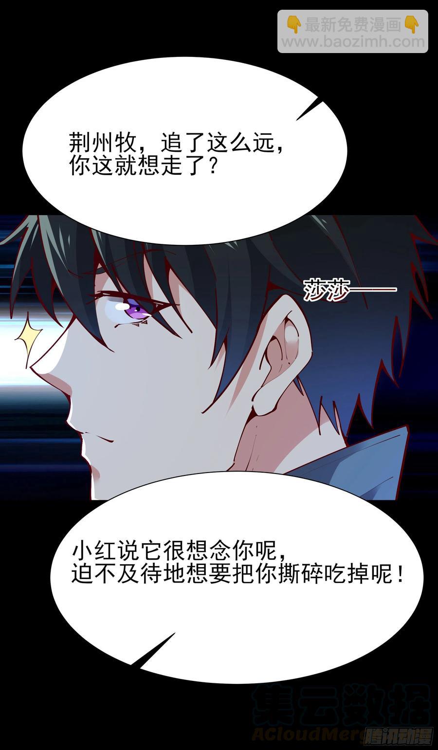 第218话 须除掉她39
