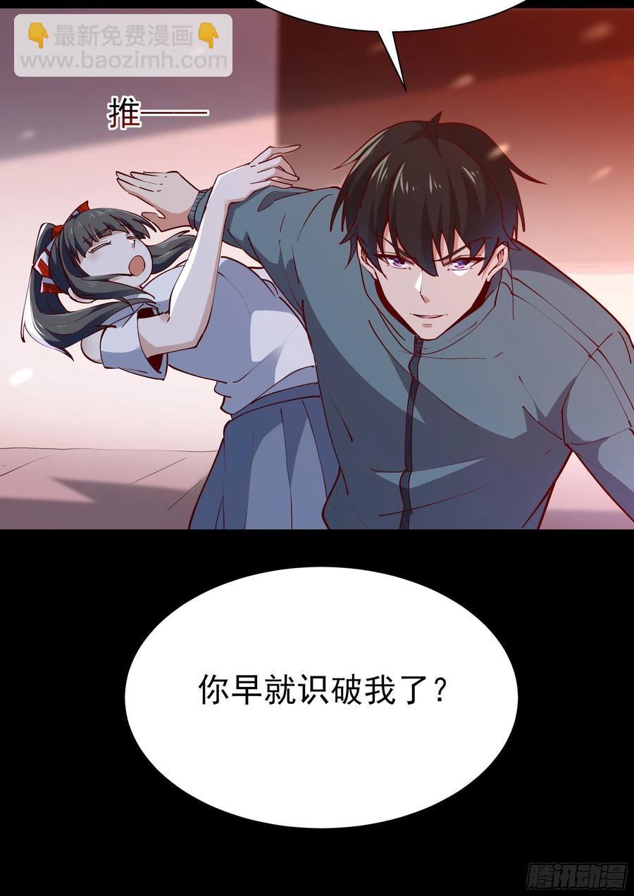 第218话 须除掉她4