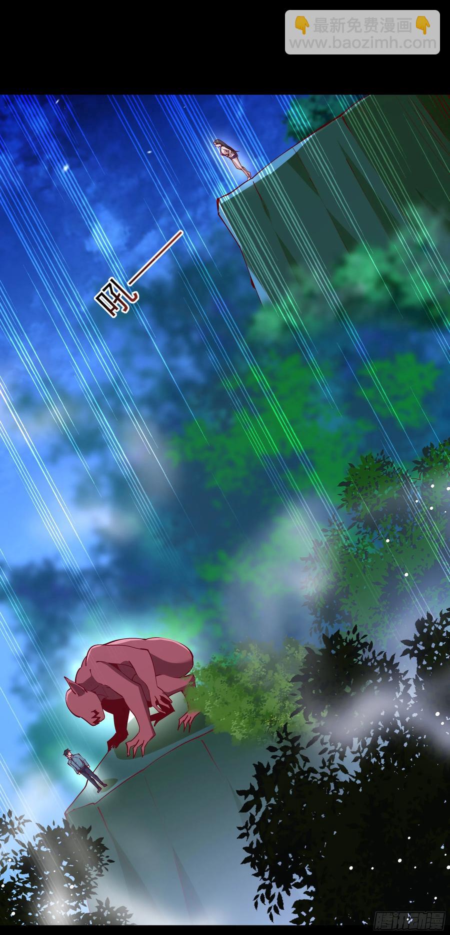 第218话 须除掉她41