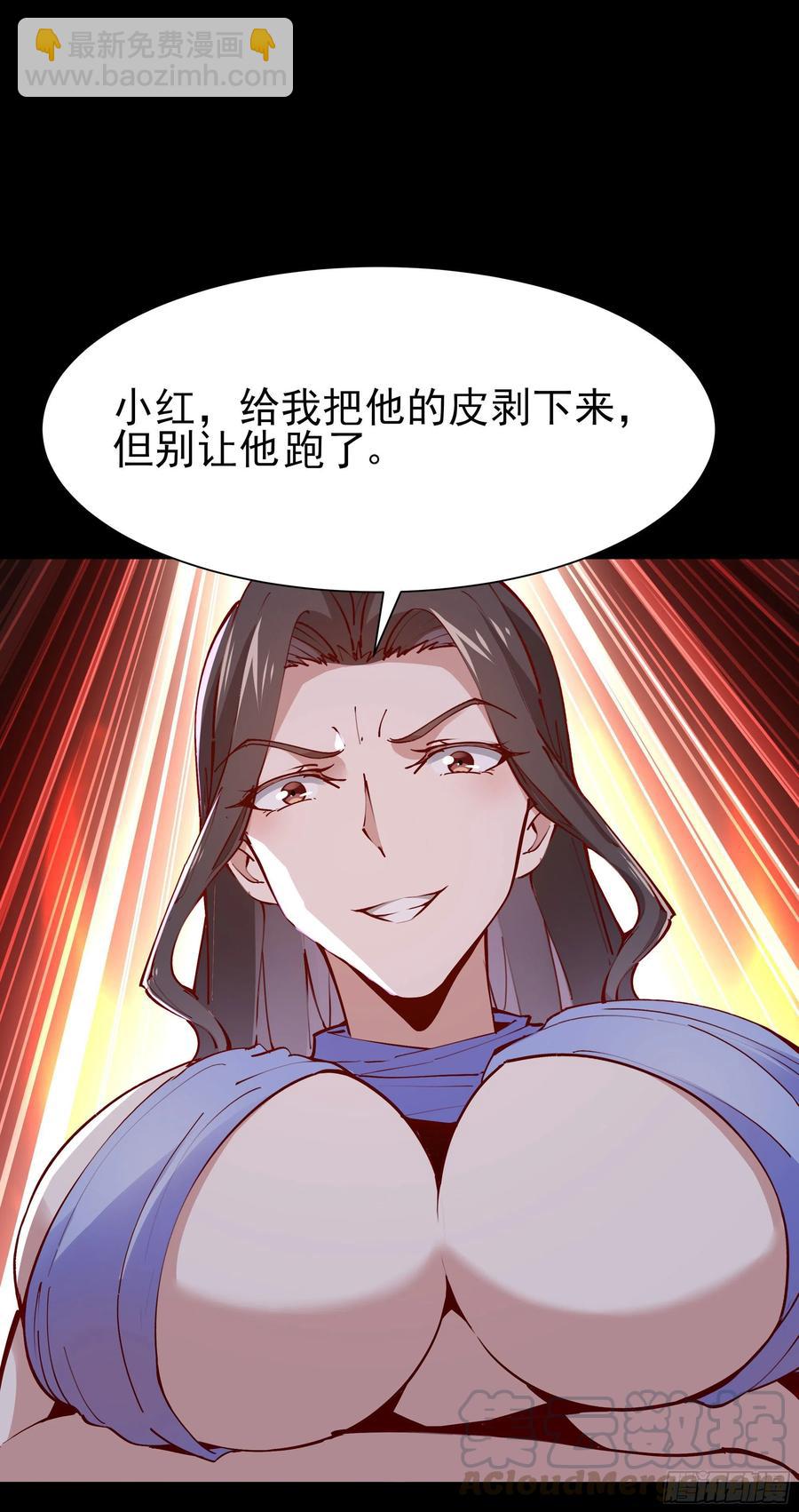 第218话 须除掉她42