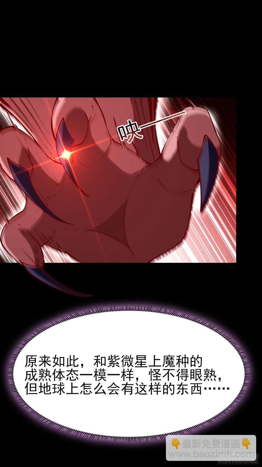 第218话 须除掉她43